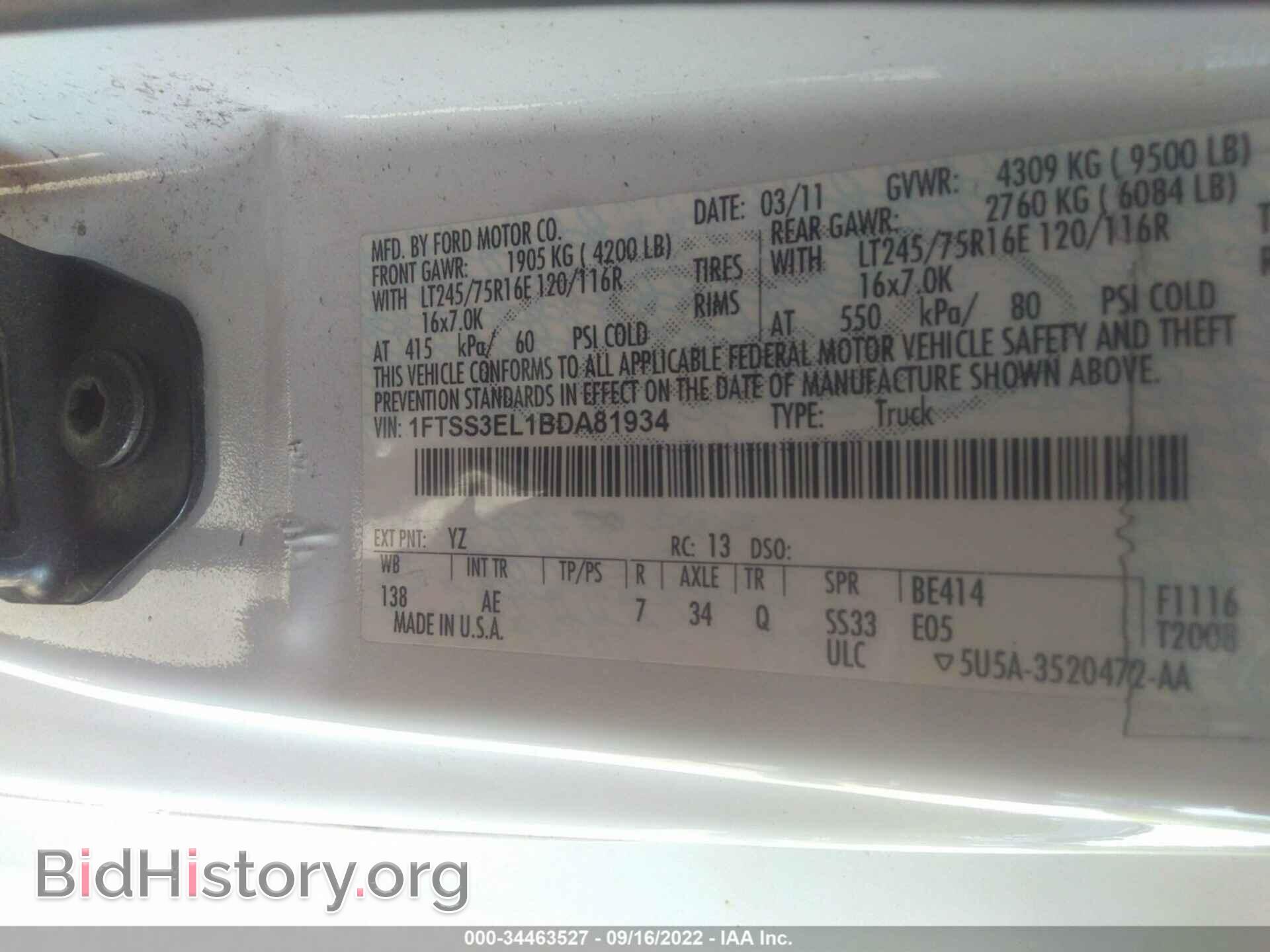 2011 FORD ECONOLINE CARGO VAN - VIN: 1FTSS3EL1BDA81934 - Фото 9