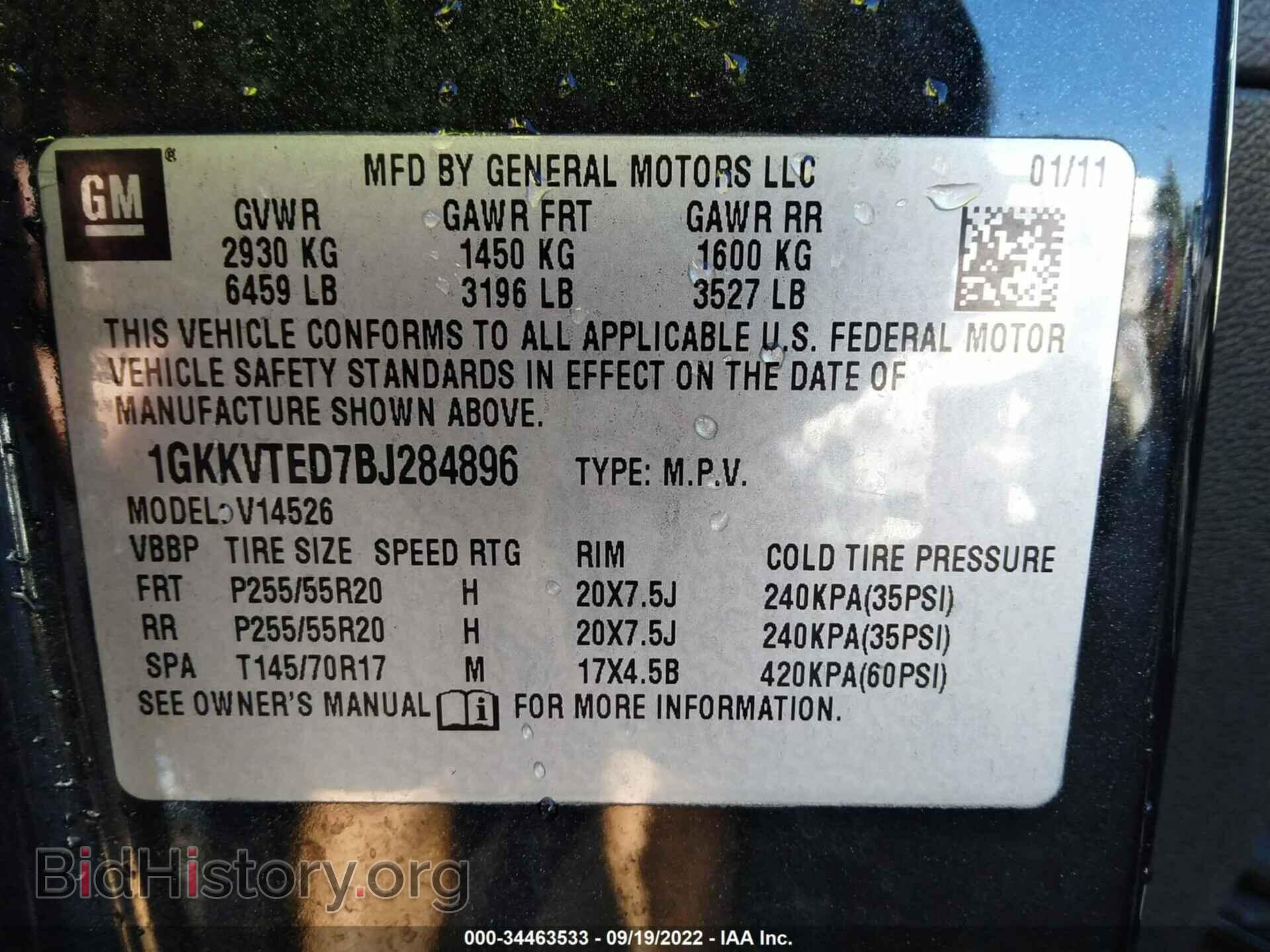 2011 GMC ACADIA - VIN: 1GKKVTED7BJ284896 - Фото 9
