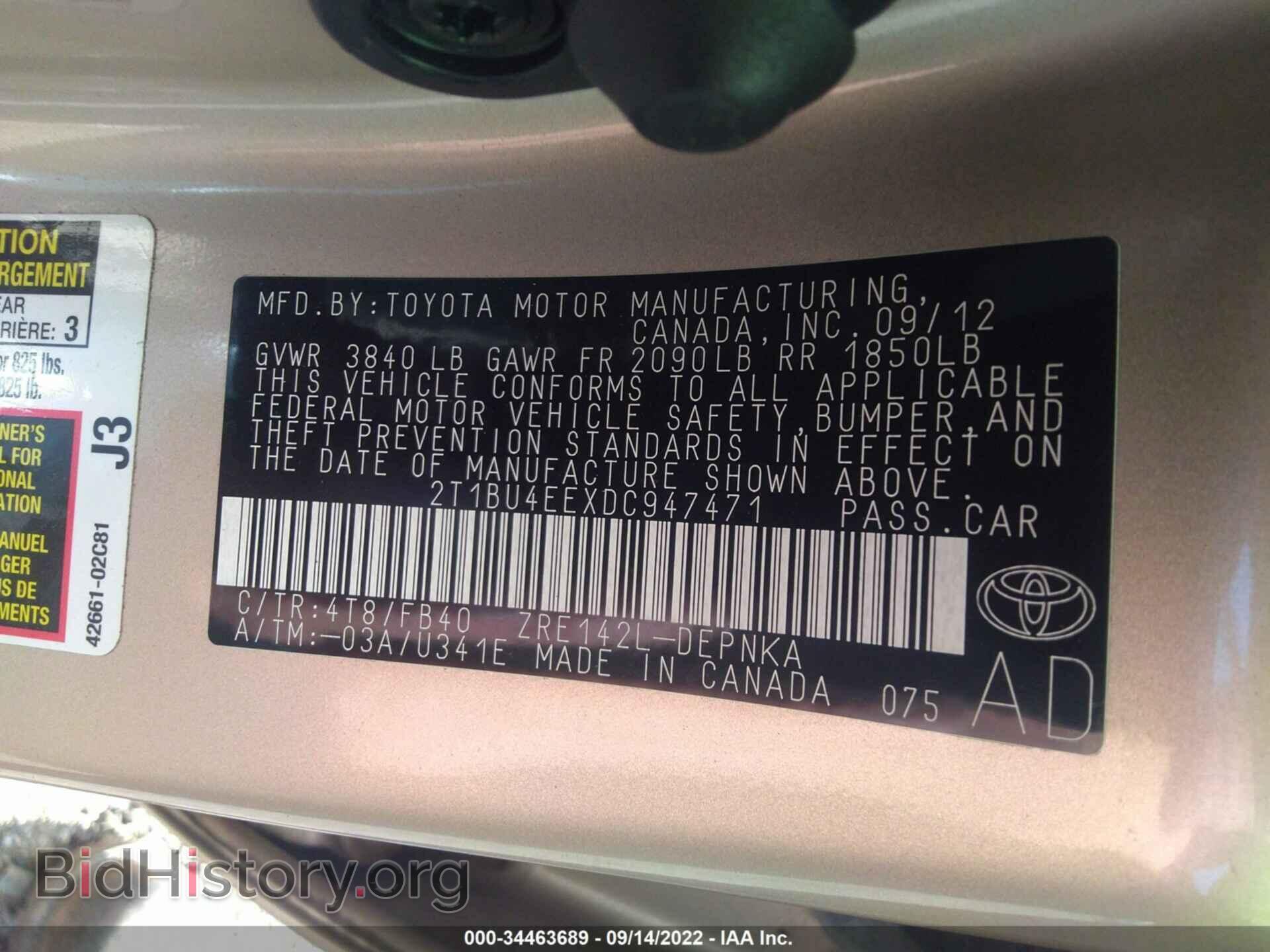 2013 TOYOTA COROLLA - VIN: 2T1BU4EEXDC947471 - Фото 9