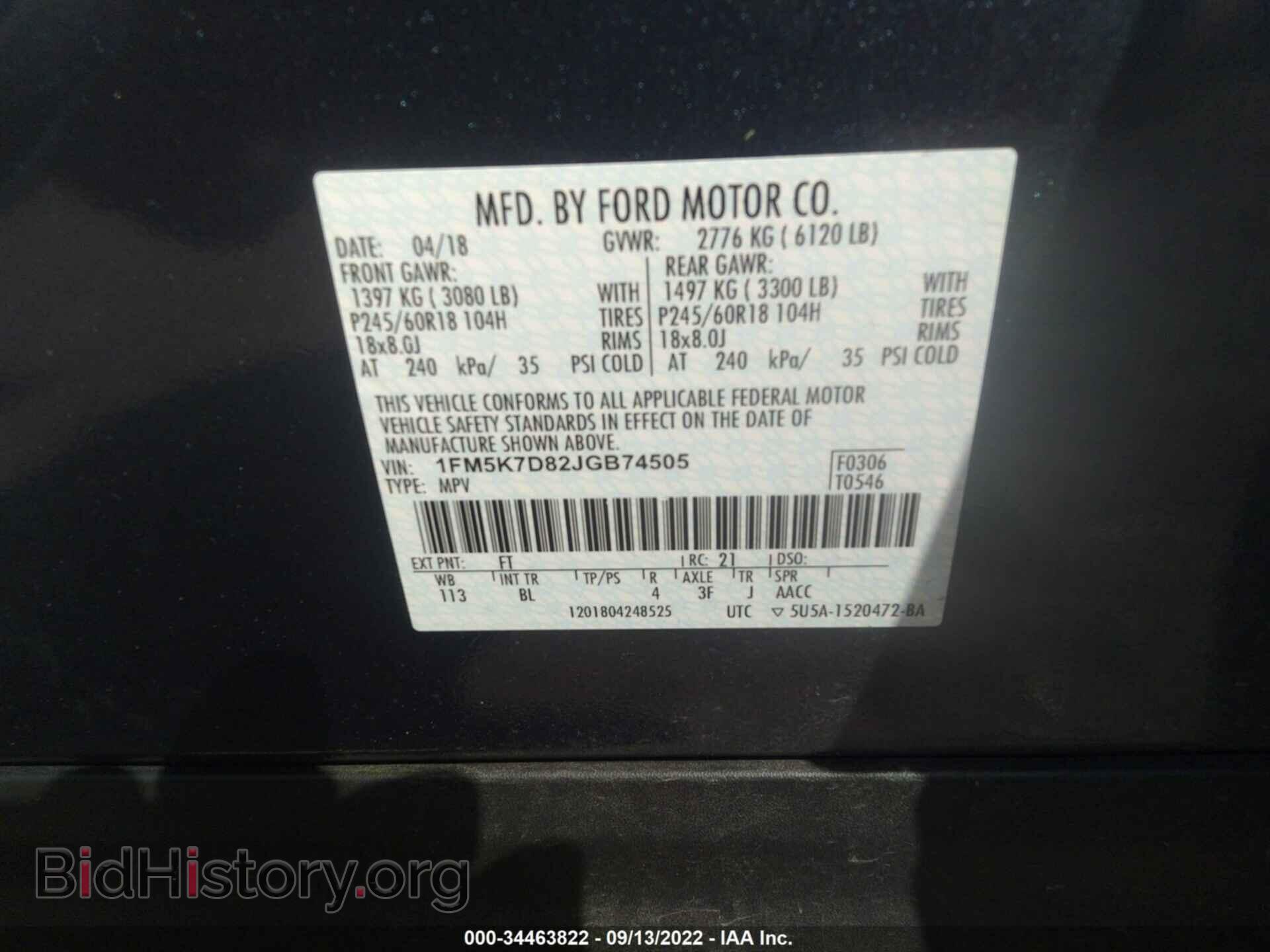 2018 FORD EXPLORER - VIN: 1FM5K7D82JGB74505 - Photo 9