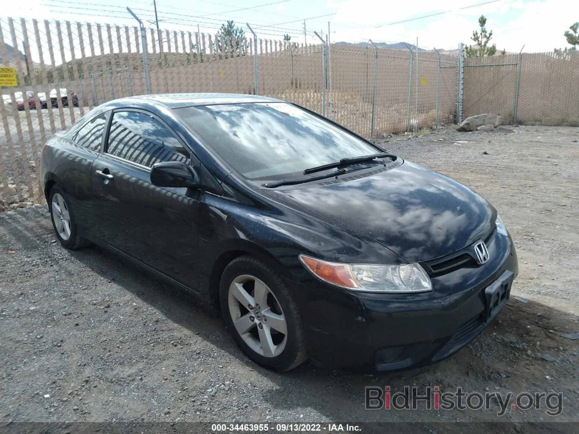 Photo 2HGFG128X7H526836 - HONDA CIVIC CPE 2007