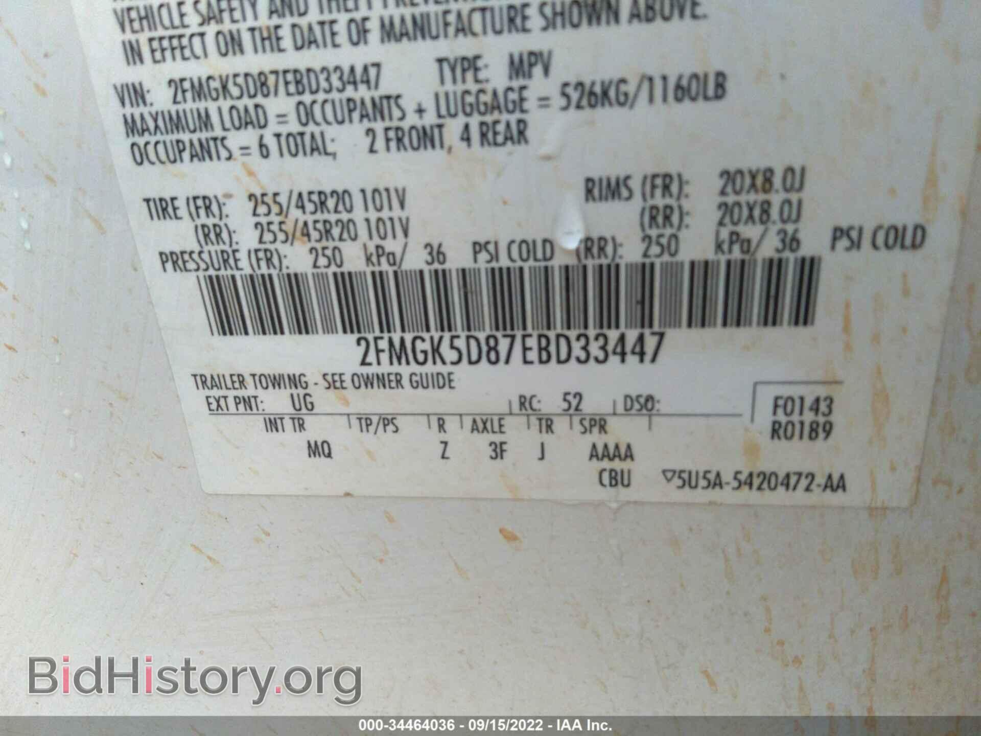 2014 FORD FLEX - VIN: 2FMGK5D87EBD33447 - Photo 9