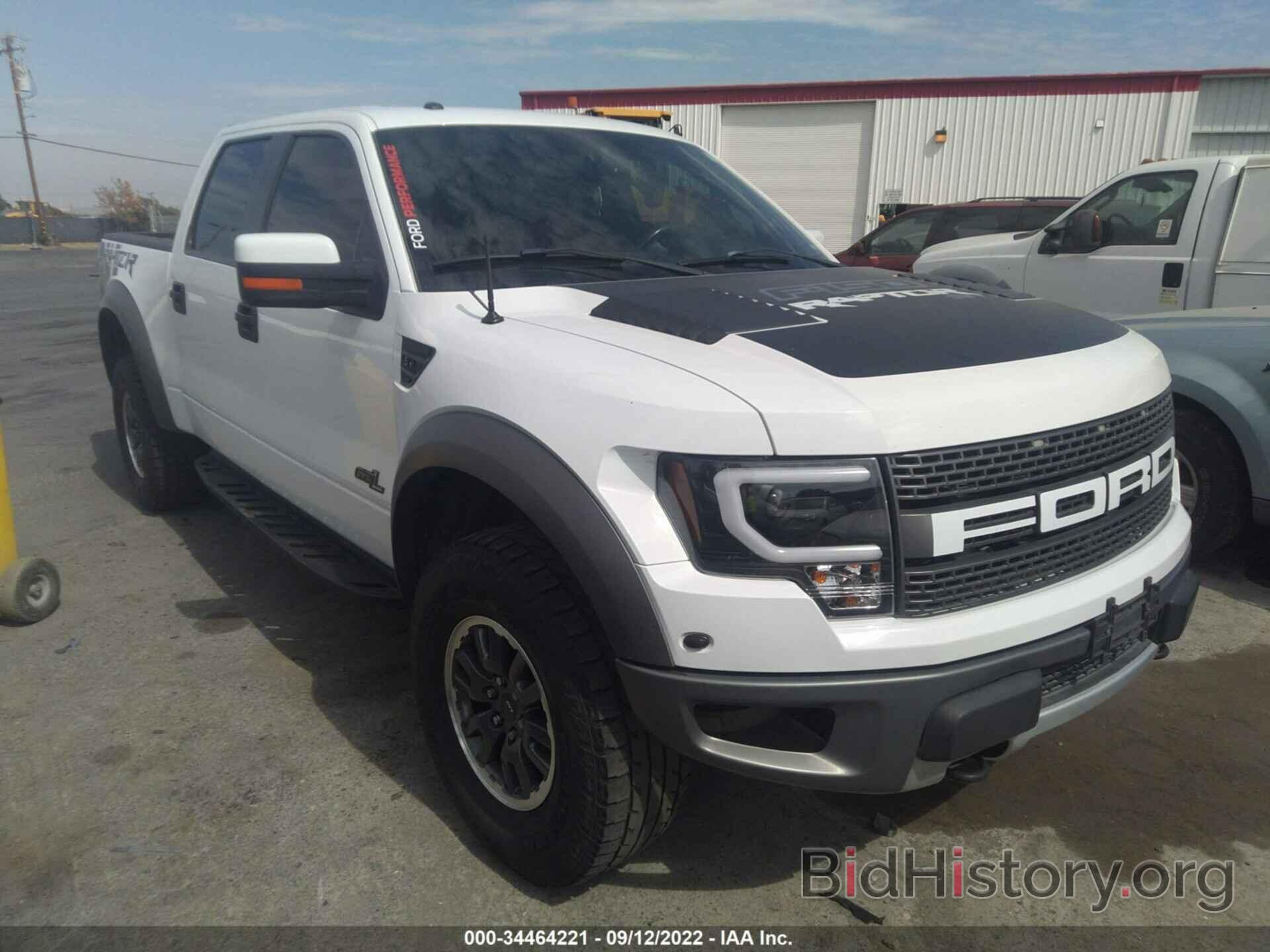 Photo 1FTFW1R67BFB45462 - FORD F-150 2011