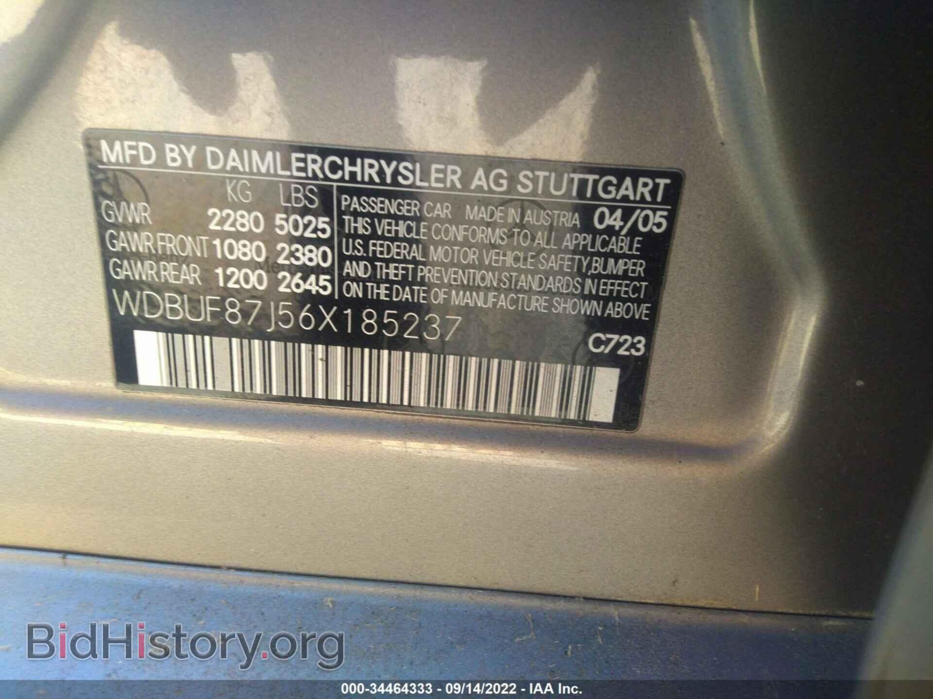 2006 MERCEDES-BENZ E-CLASS - VIN: WDBUF87J56X185237 - Фото 9