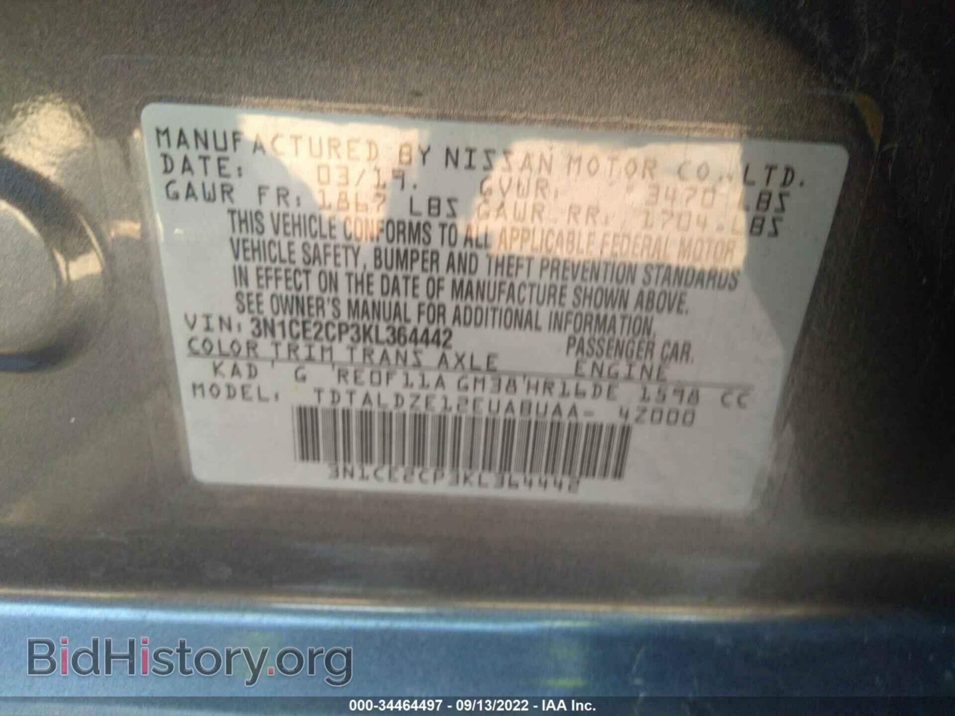 2019 NISSAN VERSA NOTE - VIN: 3N1CE2CP3KL364442 - Фото 9