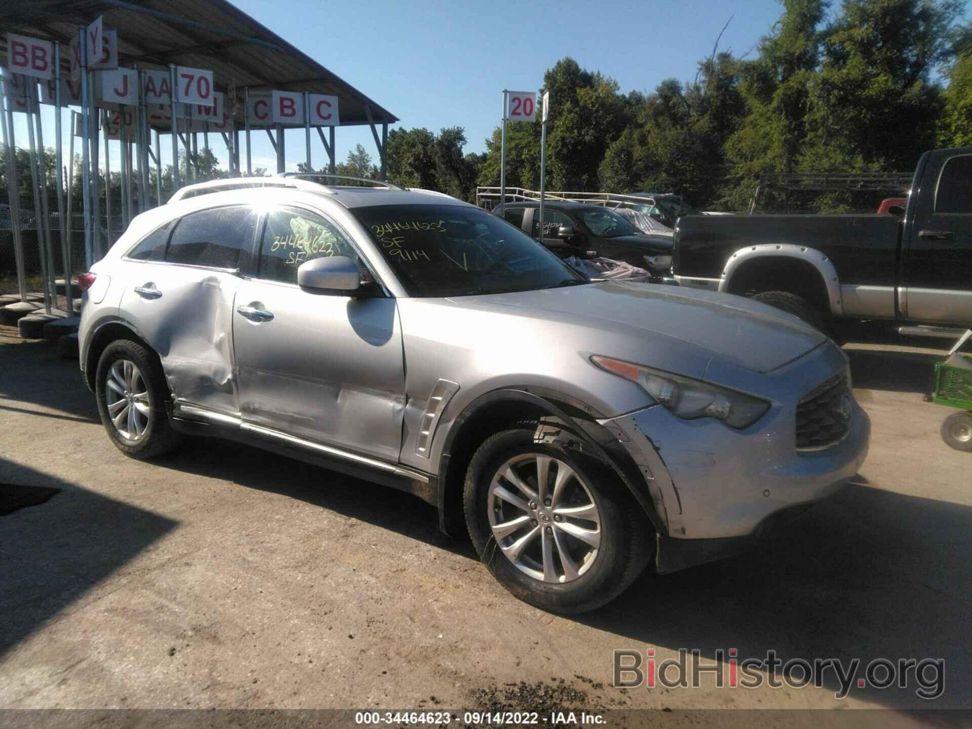 Photo JN8AS1MW1BM141887 - INFINITI FX35 2011