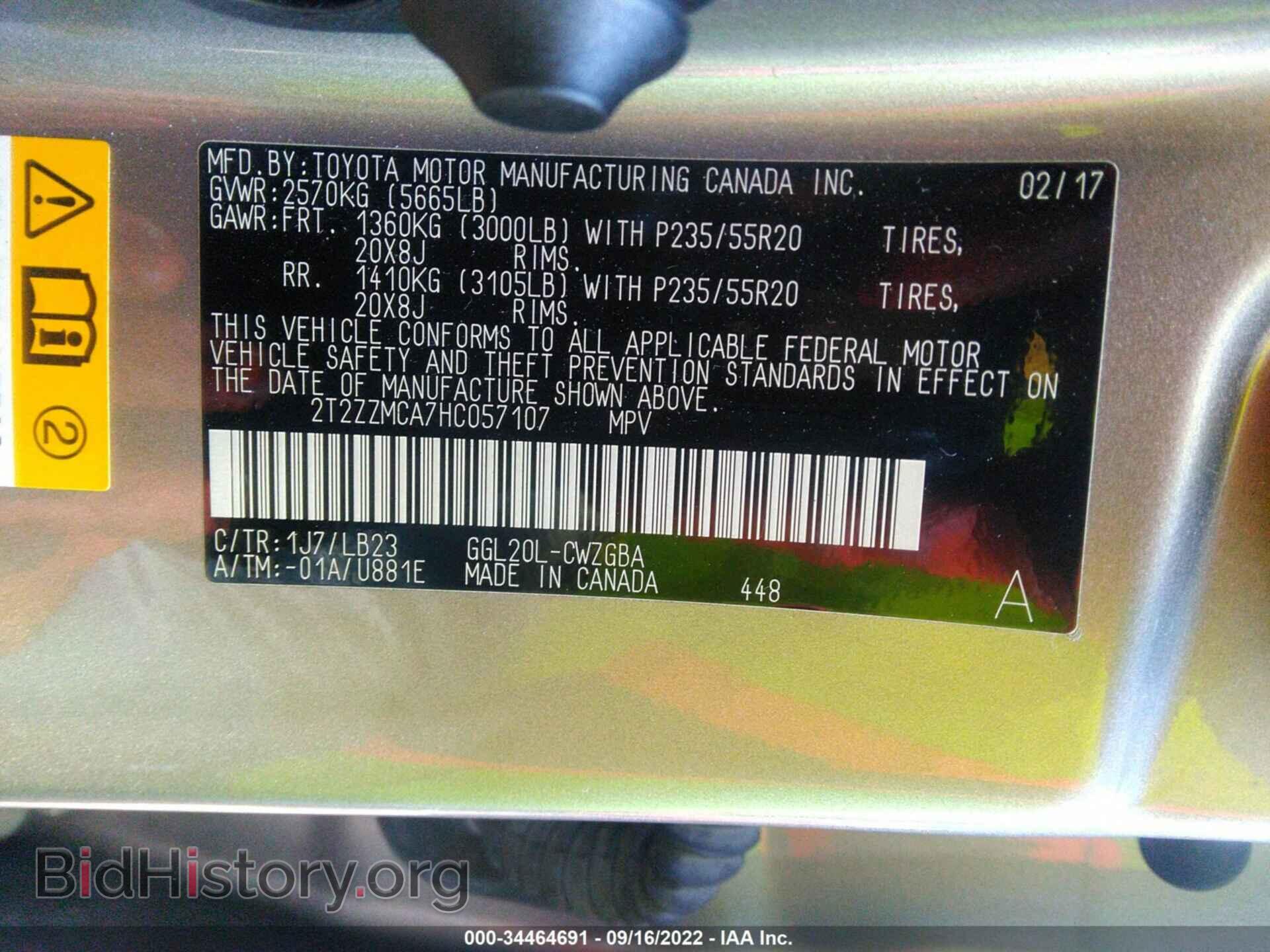 2017 LEXUS RX - VIN: 2T2ZZMCA7HC057107 - Фото 9