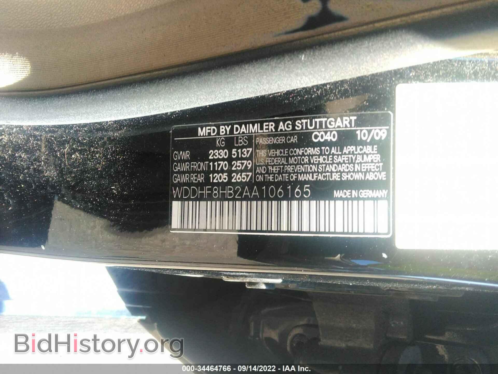 2010 MERCEDES-BENZ E-CLASS - VIN: WDDHF8HB2AA106165 - Фото 9