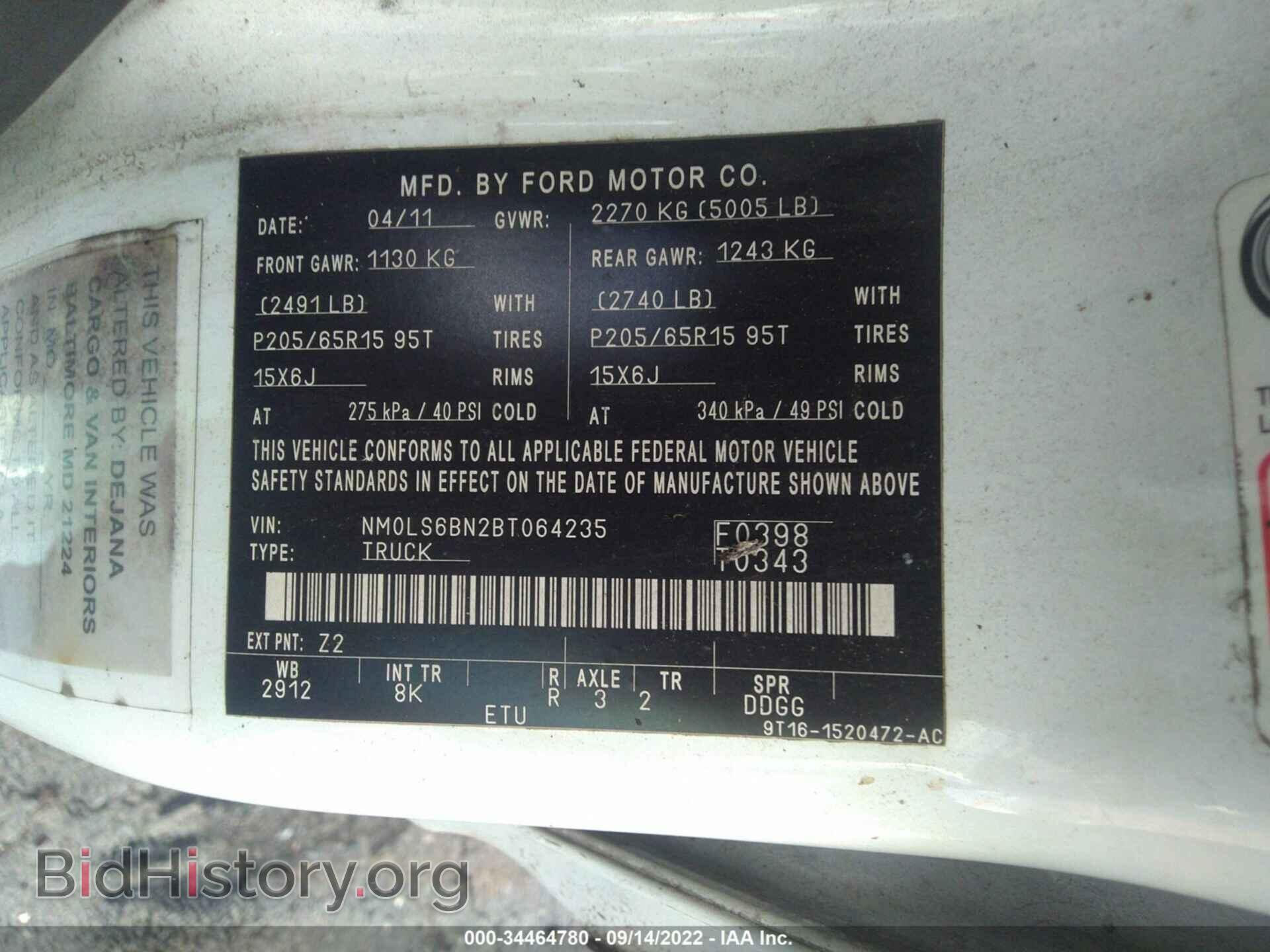 2011 FORD TRANSIT CONNECT - VIN: NM0LS6BN2BT064235 - Фото 9