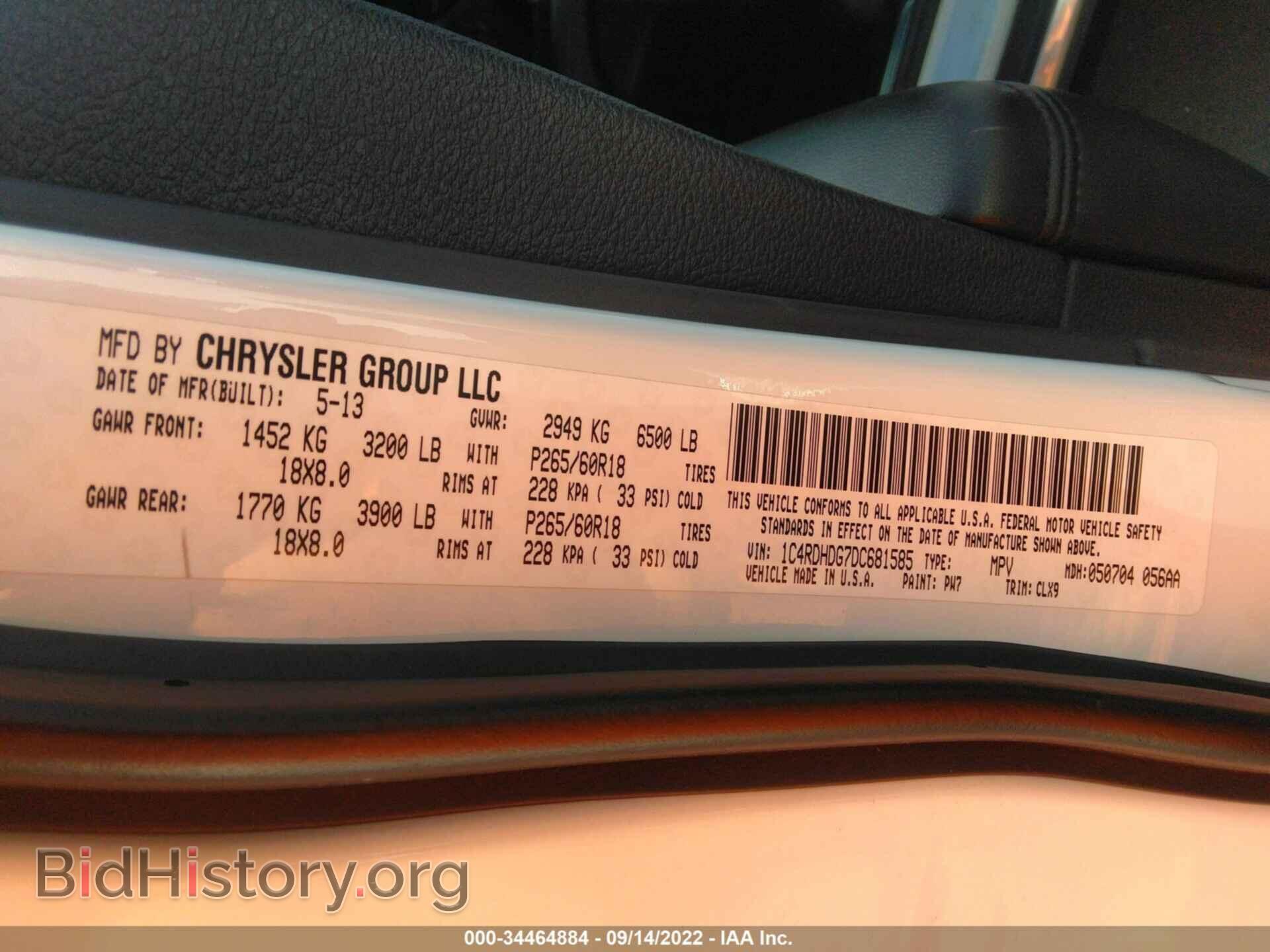 2013 DODGE DURANGO - VIN: 1C4RDHDG7DC681585 - Фото 9