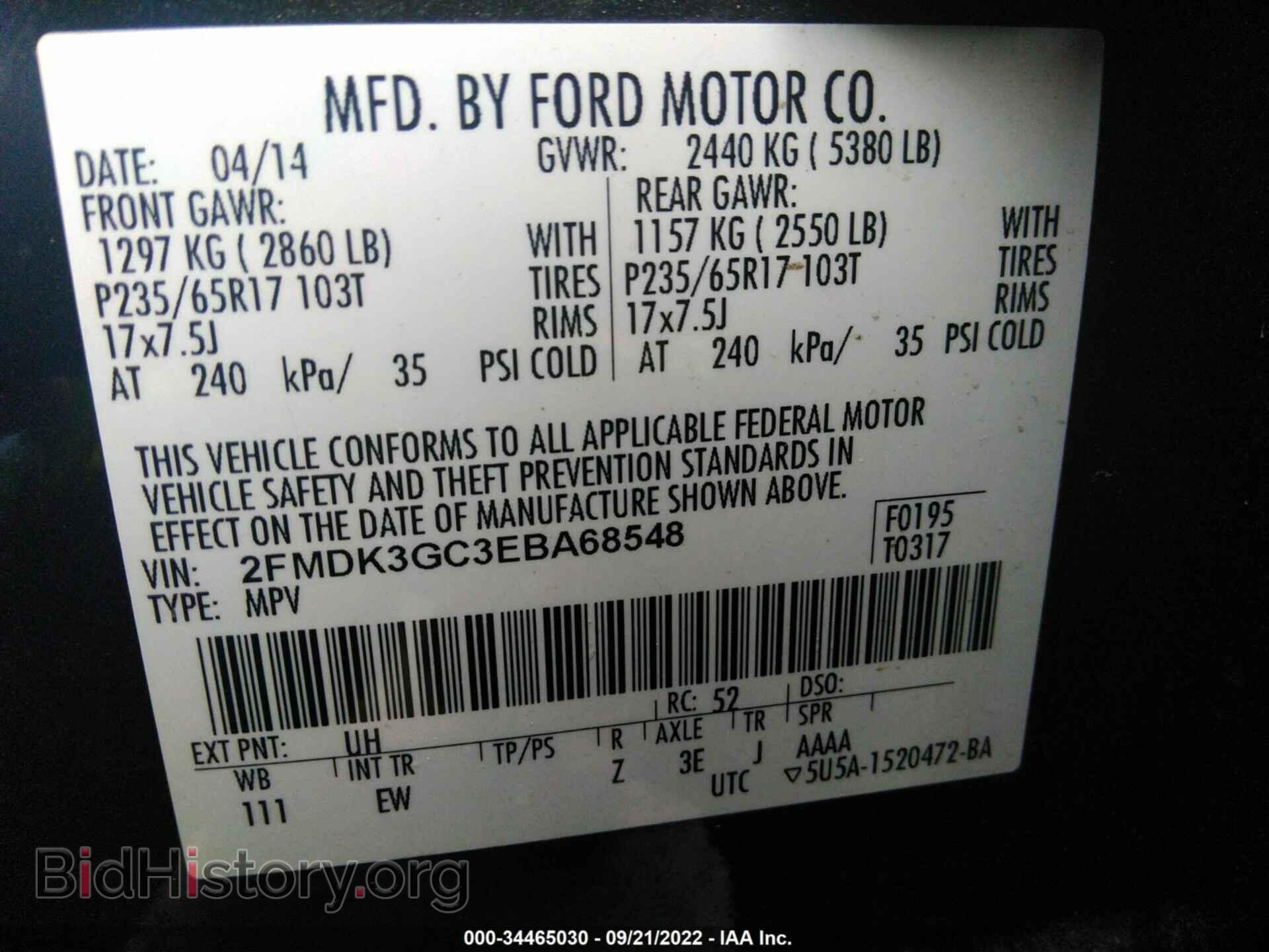 2014 FORD EDGE - VIN: 2FMDK3GC3EBA68548 - Фото 9