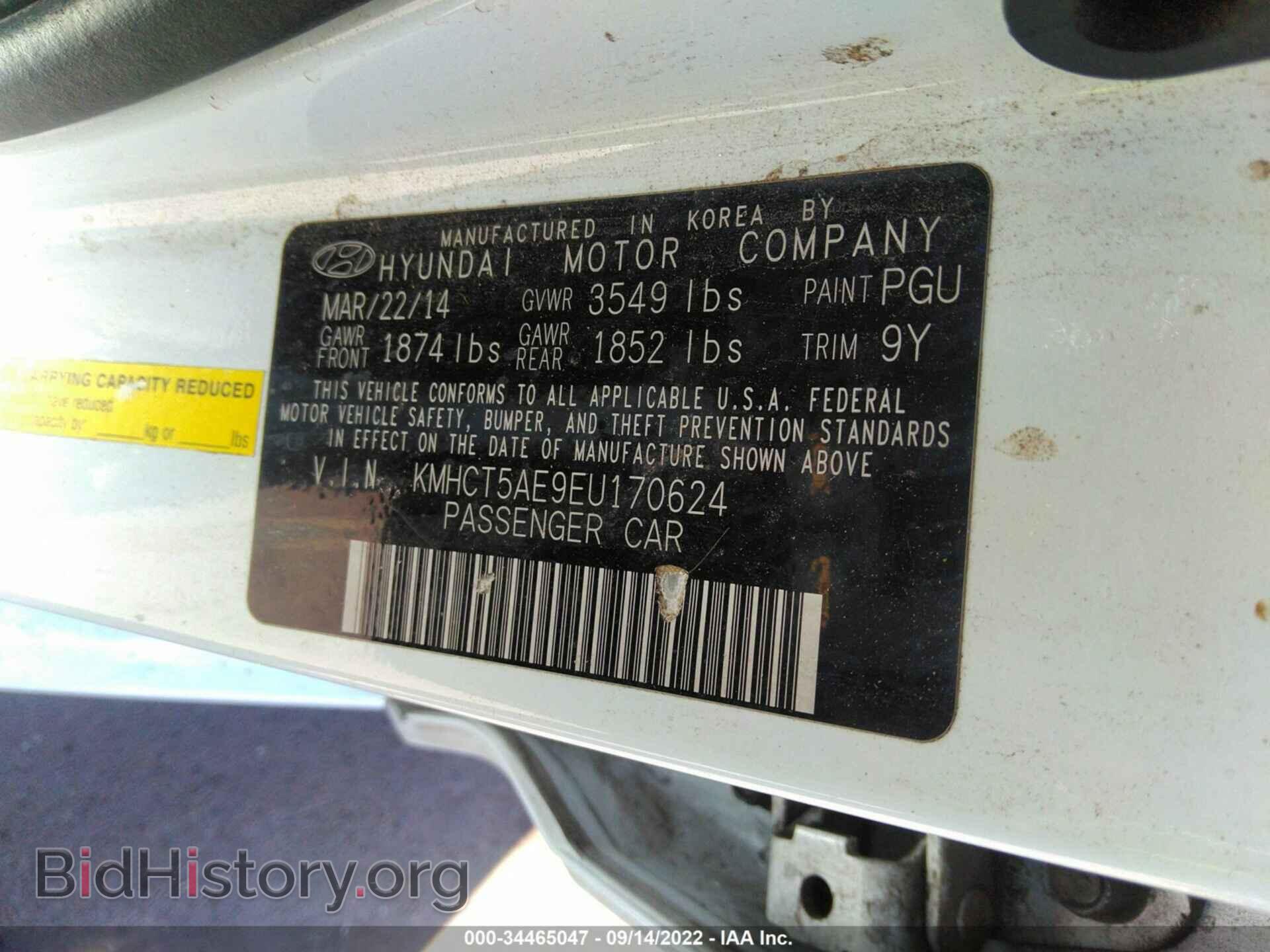 2014 HYUNDAI ACCENT - VIN: KMHCT5AE9EU170624 - Фото 9