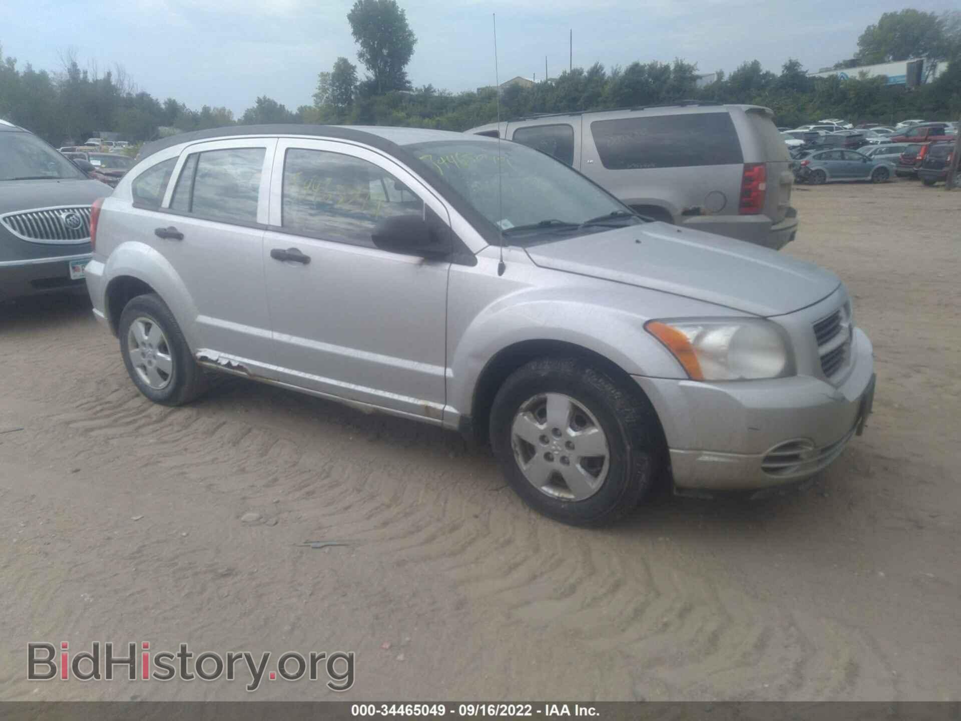 Фотография 1B3HB28B67D317574 - DODGE CALIBER 2007