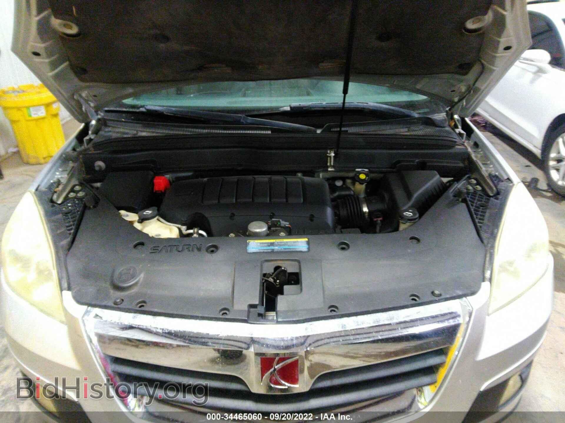 2009 SATURN OUTLOOK - VIN: 5GZEV13D19J208437 - Фото 10