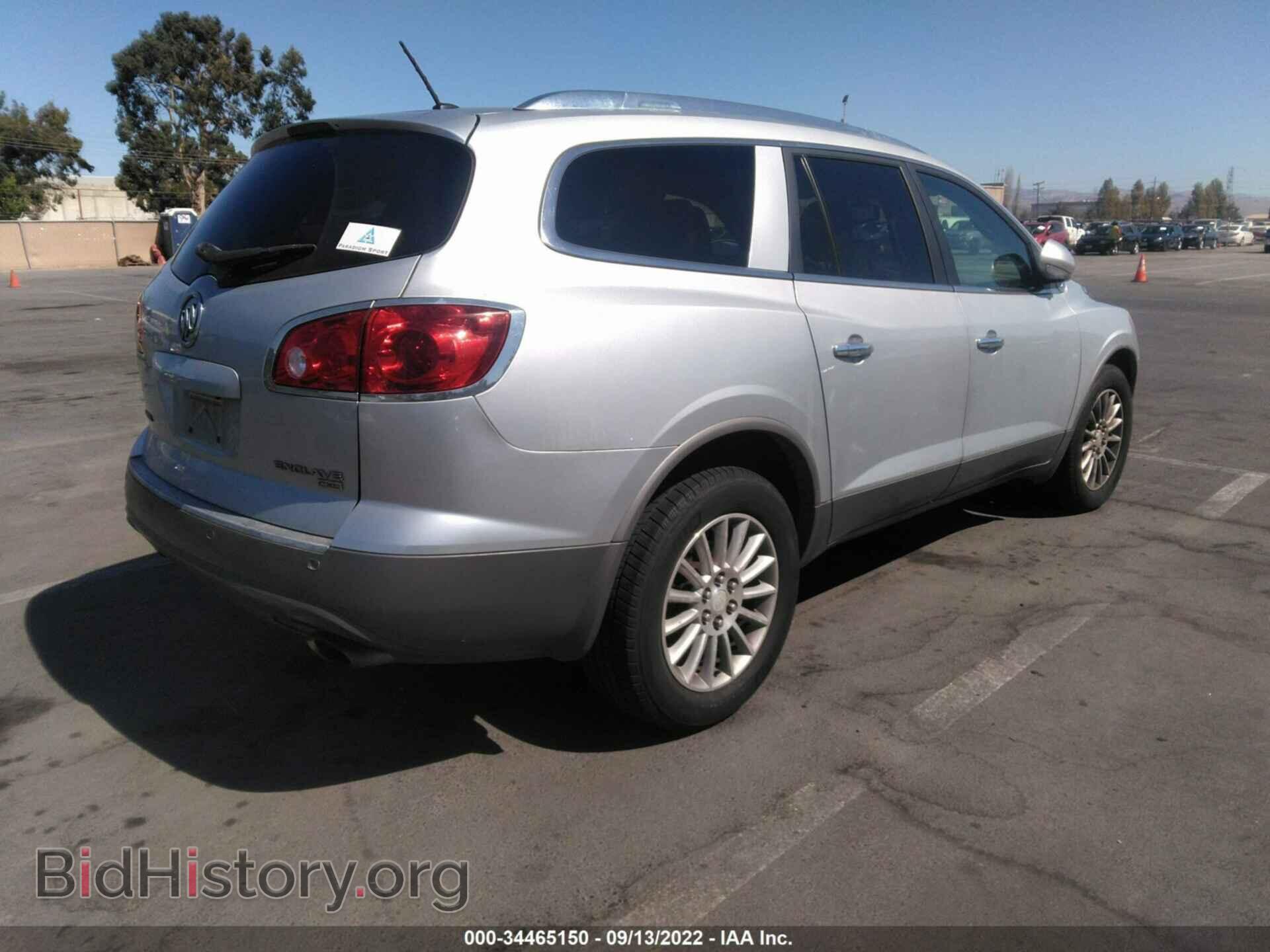 2011 BUICK ENCLAVE - VIN: 5GAKRBED3BJ202609 - Фото 4