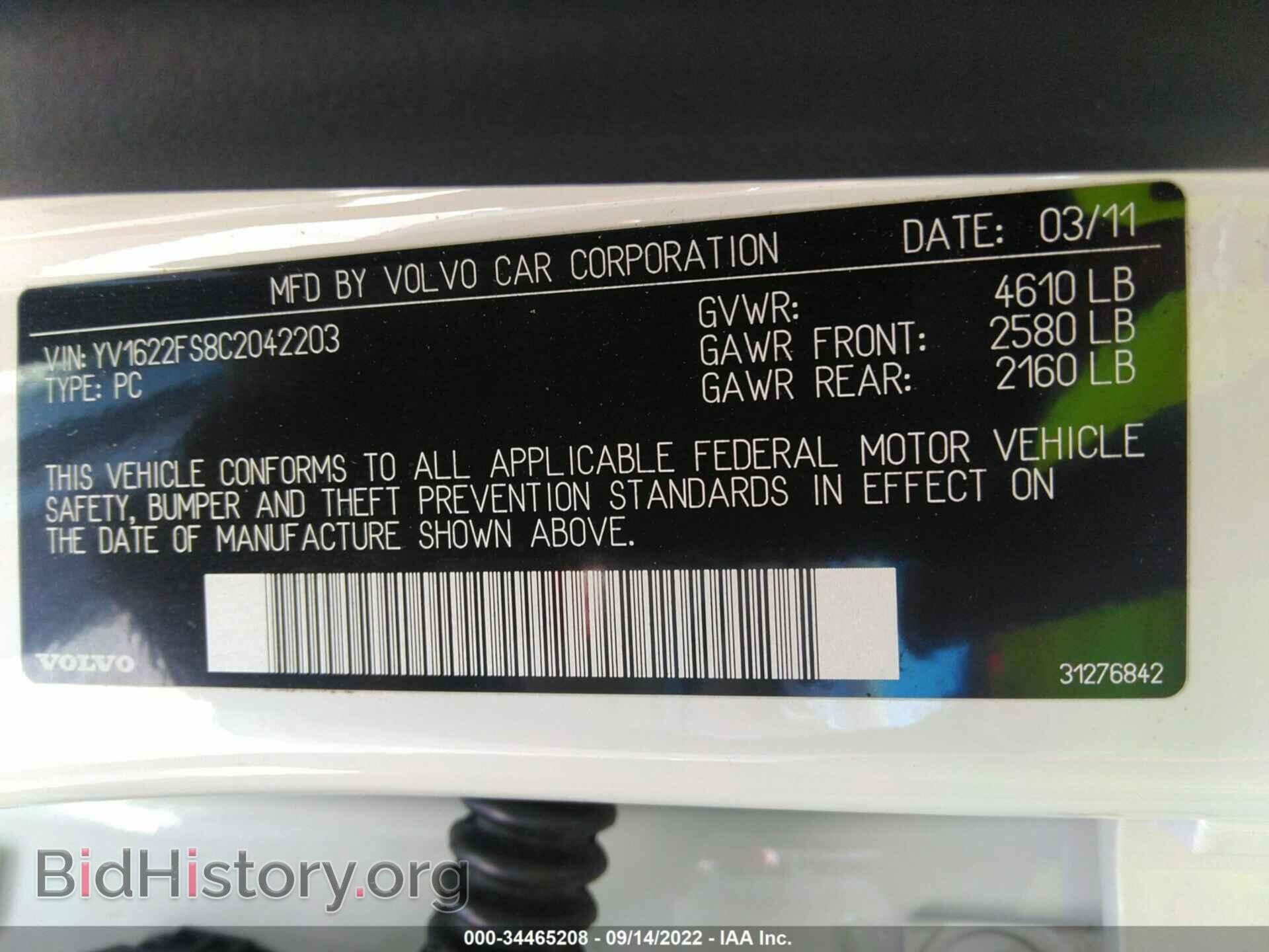 2012 VOLVO S60 - VIN: YV1622FS8C2042203 - Фото 9