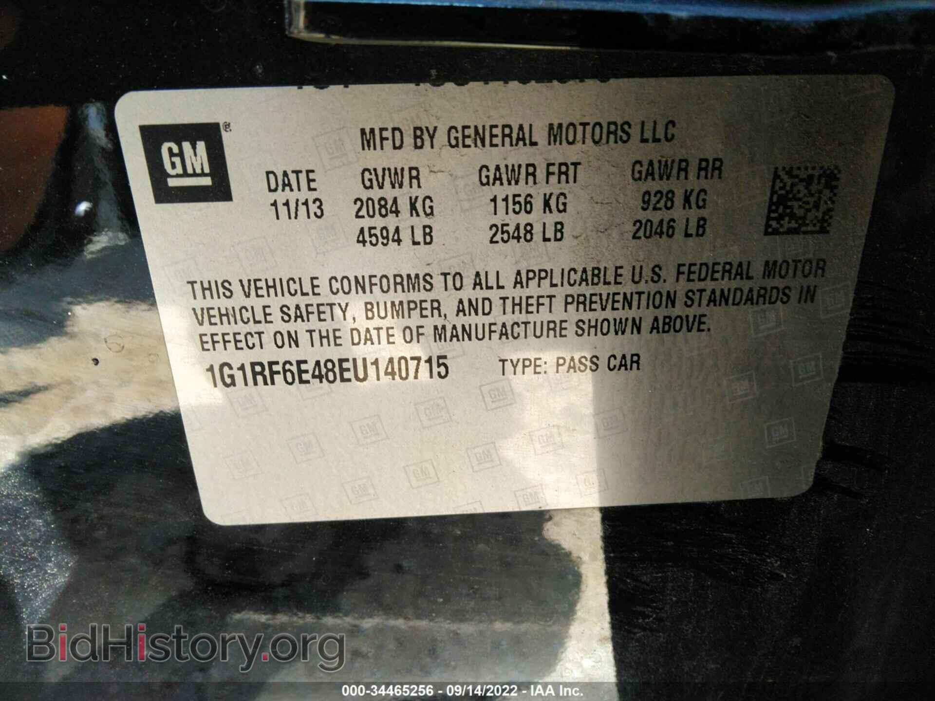2014 CHEVROLET VOLT - VIN: 1G1RF6E48EU140715 - Фото 9