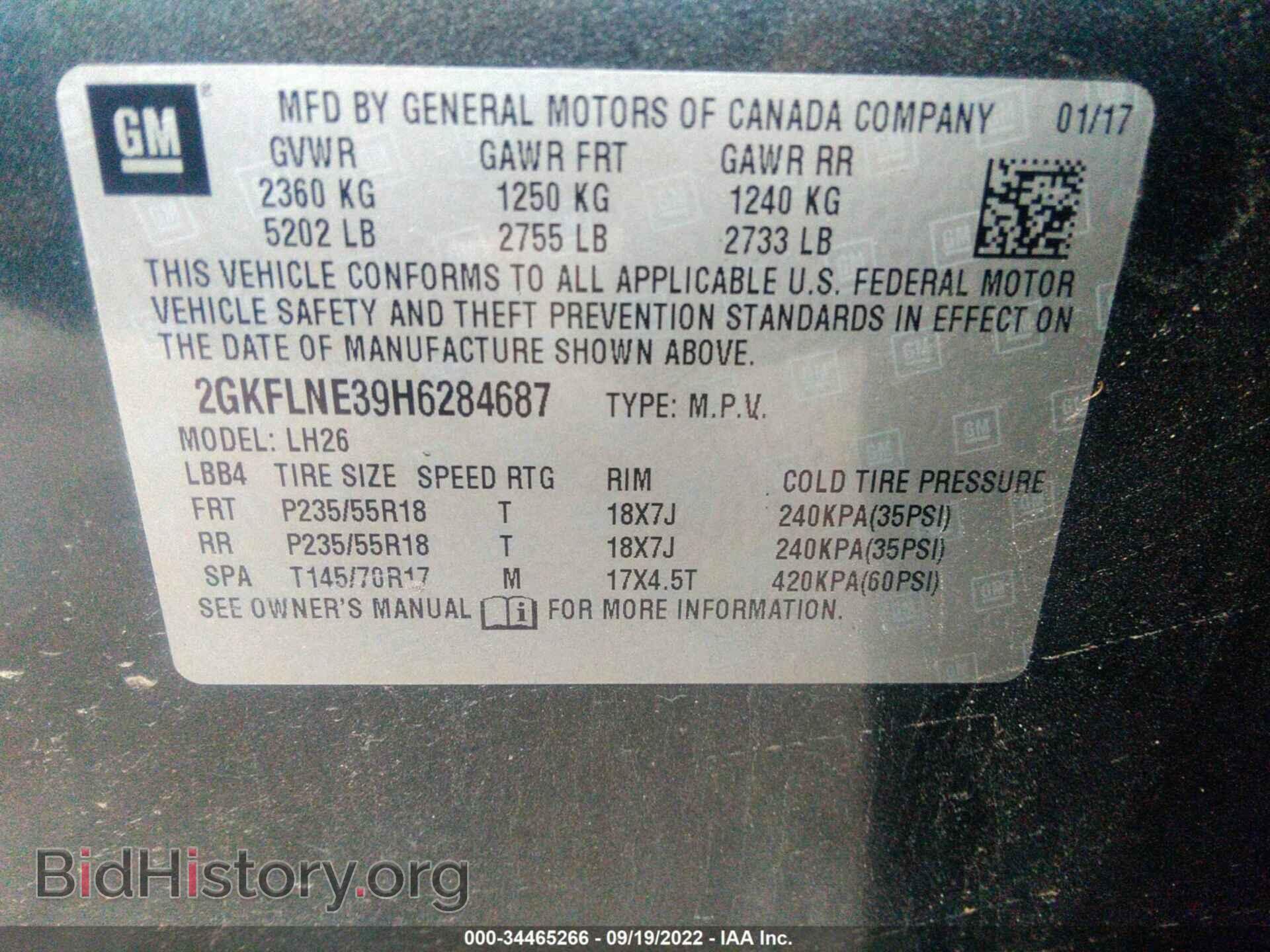 2017 GMC TERRAIN - VIN: 2GKFLNE39H6284687 - Фото 9