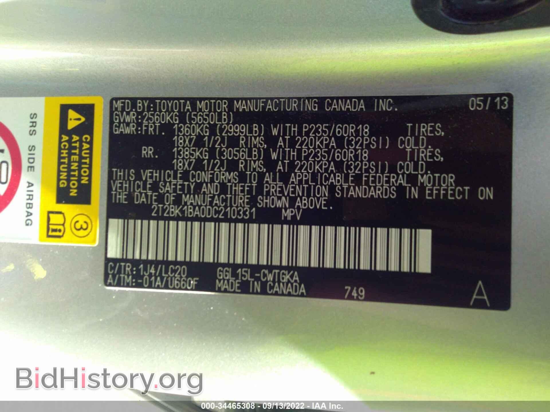 2013 LEXUS RX 350 - VIN: 2T2BK1BA0DC210331 - Фото 9