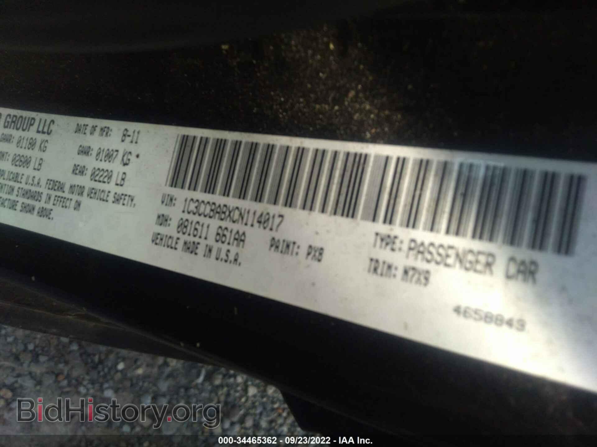2012 CHRYSLER 200 - VIN: 1C3CCBABXCN114017 - Фото 9