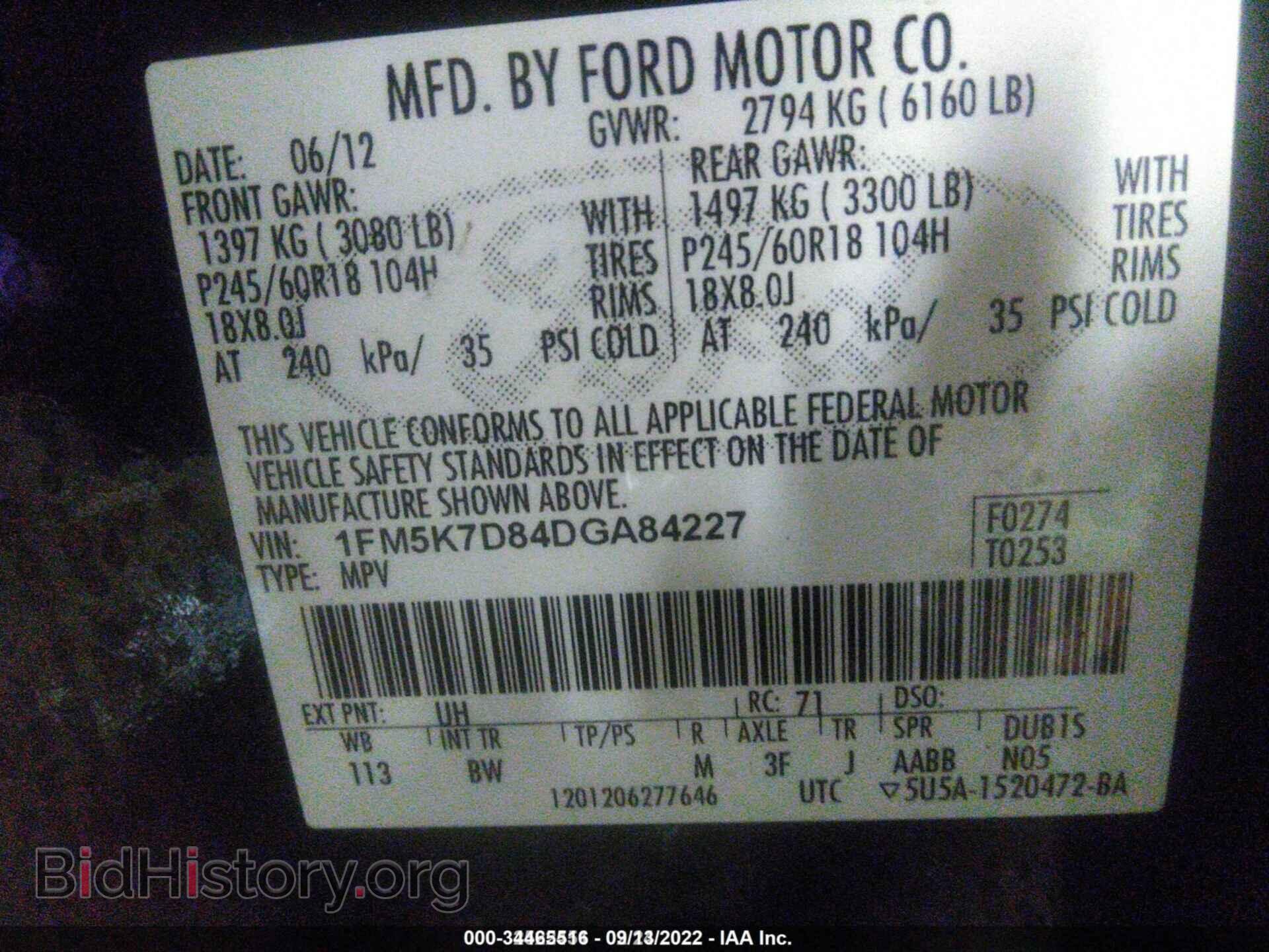 2013 FORD EXPLORER - VIN: 1FM5K7D84DGA84227 - Фото 9