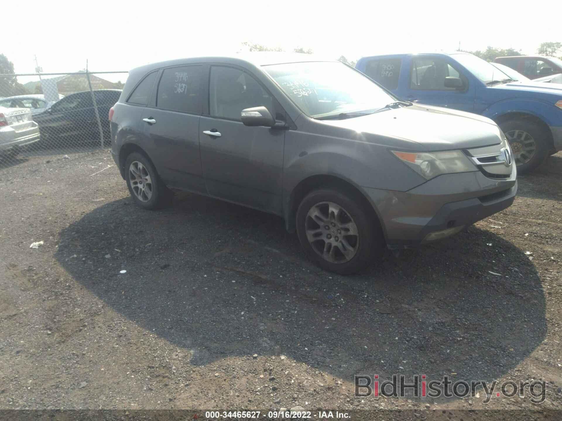 Фотография 2HNYD28207H529716 - ACURA MDX 2007