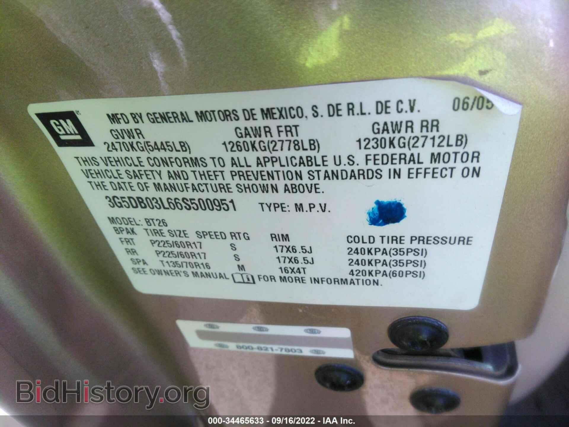 2006 BUICK RENDEZVOUS - VIN: 3G5DB03L66S500951 - Фото 9