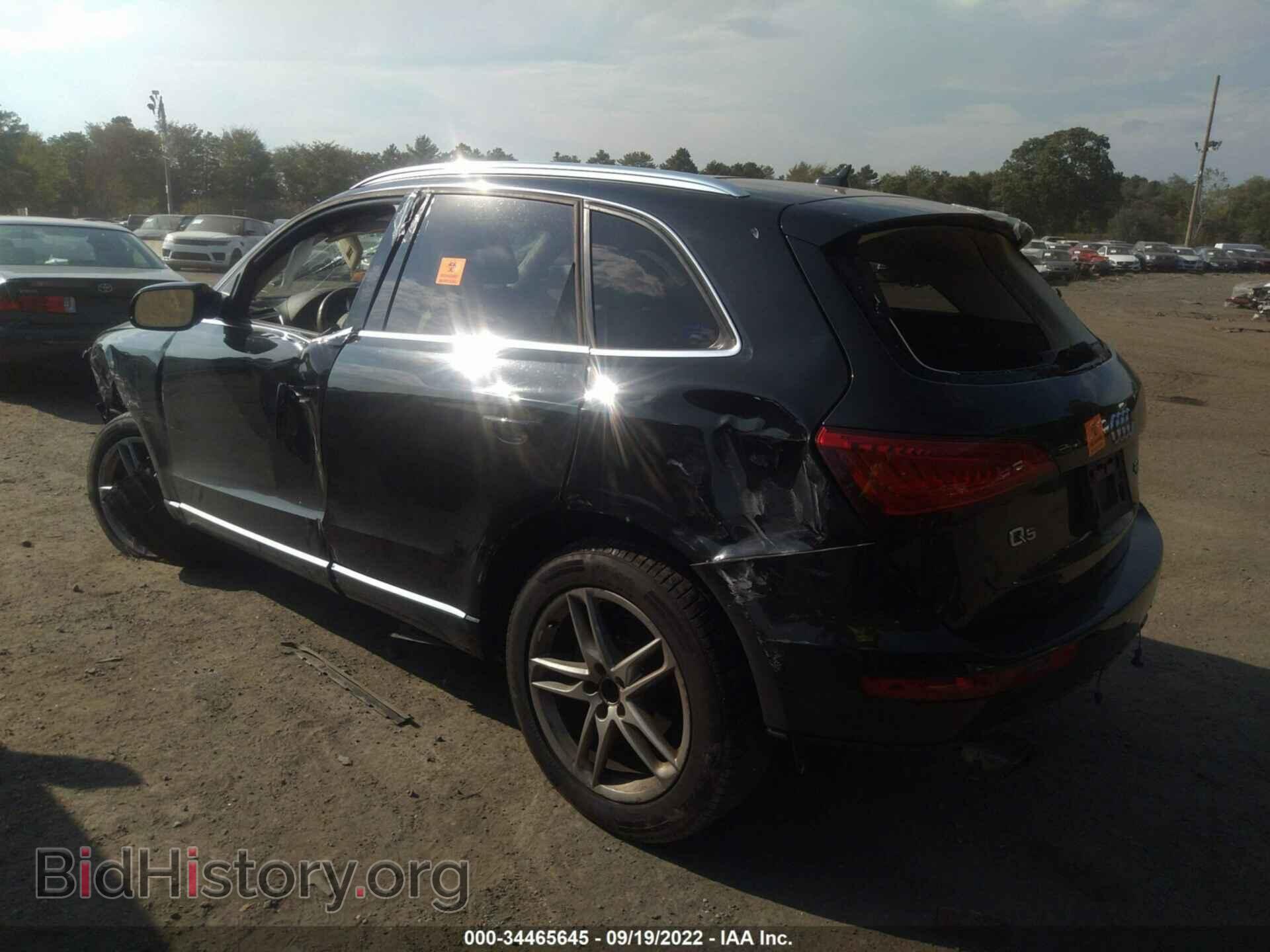 2013 AUDI Q5 - VIN: WA1LFAFP8DA086352 - Фото 3