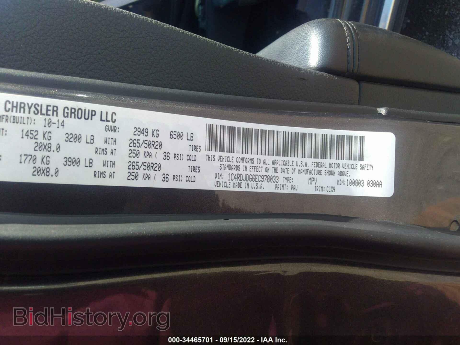 2014 DODGE DURANGO - VIN: 1C4RDJDG6EC978033 - Photo 9