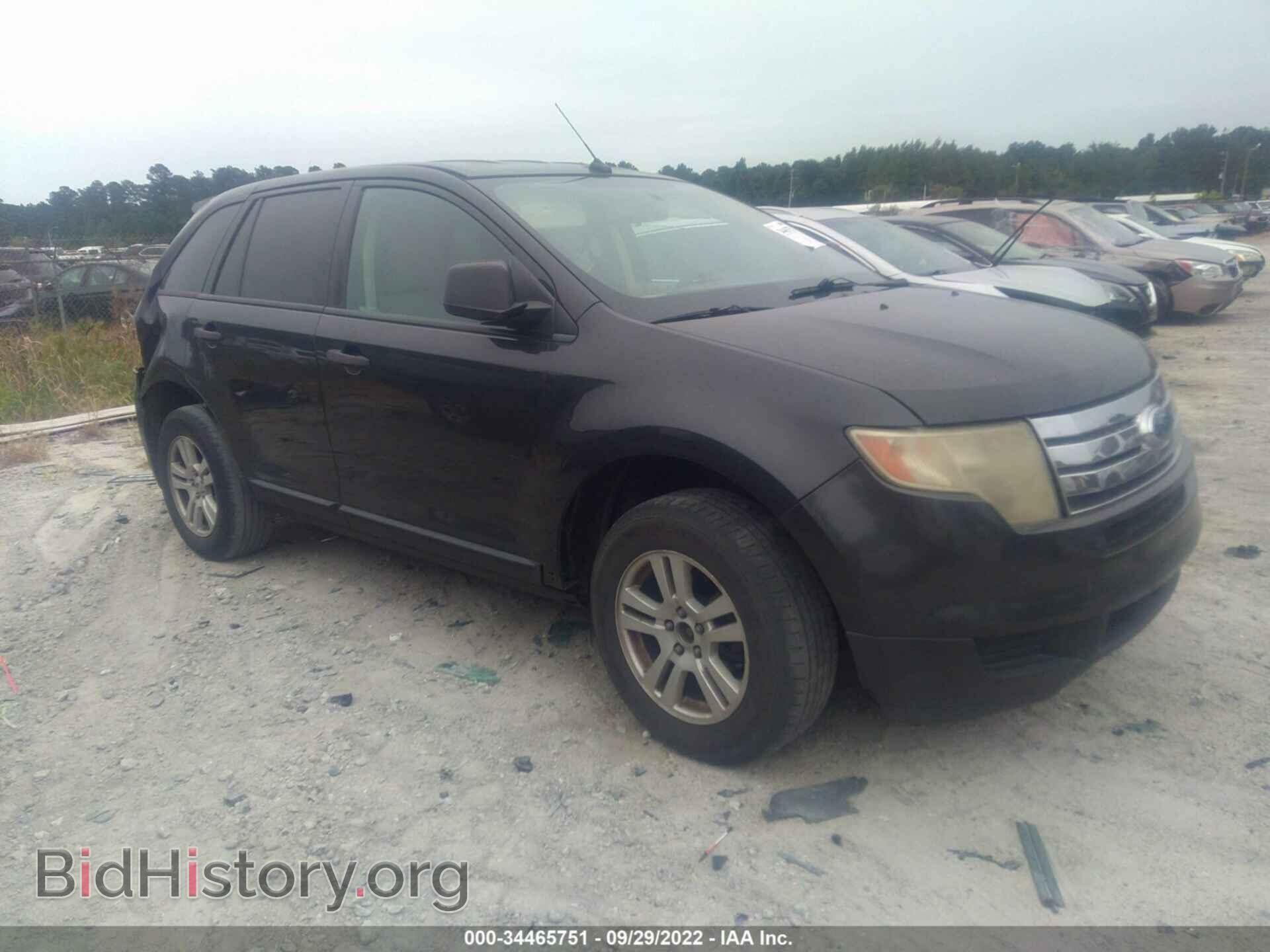 Фотография 2FMDK36C47BA60897 - FORD EDGE 2007