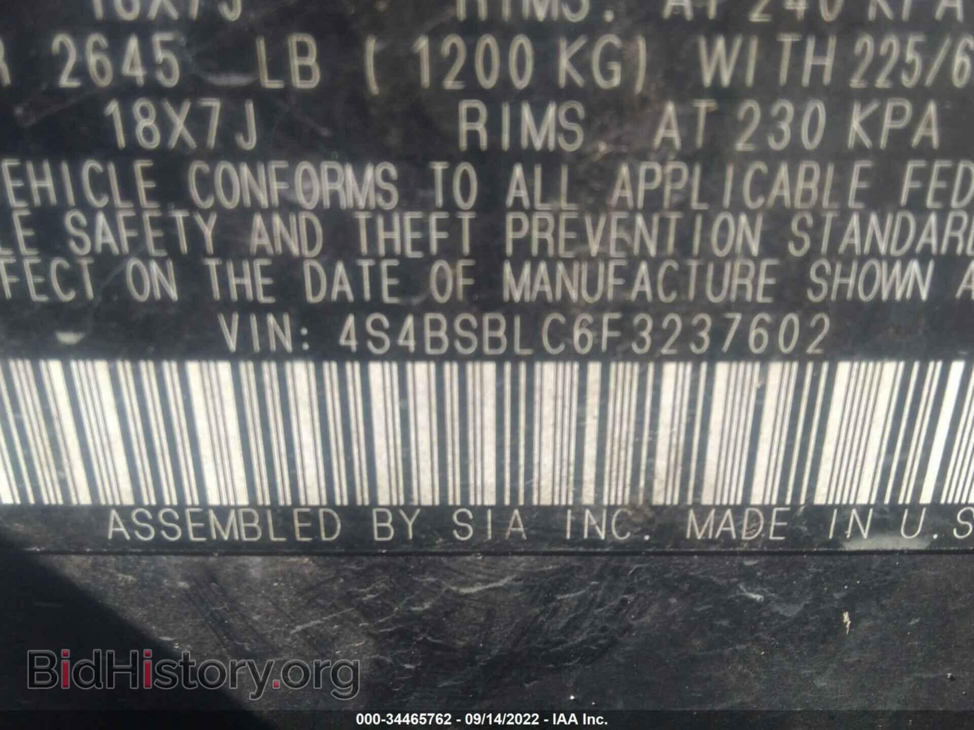 2015 SUBARU OUTBACK - VIN: 4S4BSBLC6F3237602 - Фото 9