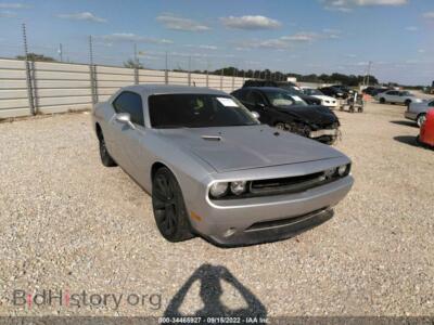 2012 Dodge CHALLENGER SXT Plus, серебристый — VIN 2C3CDYAG3CH137613, IAAI