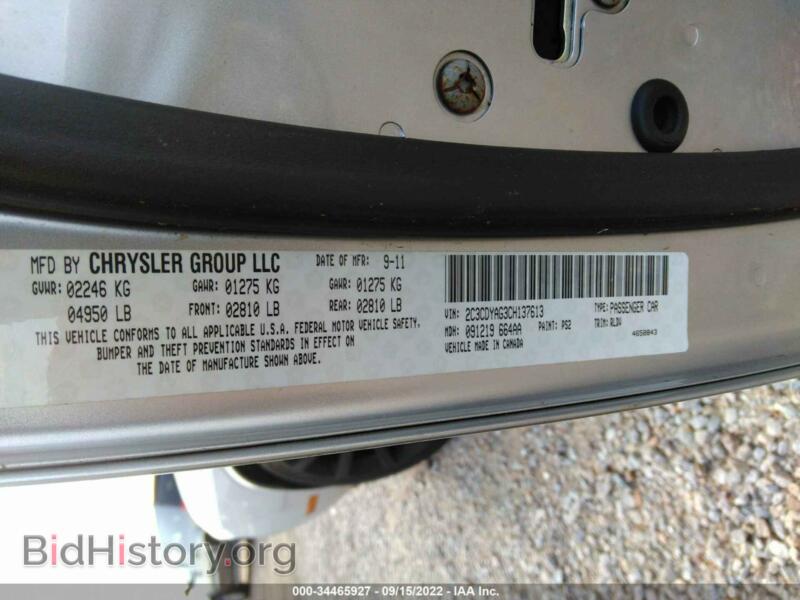 2012 Dodge CHALLENGER (VIN 2C3CDYAG3CH137613) — фото 9 из 11