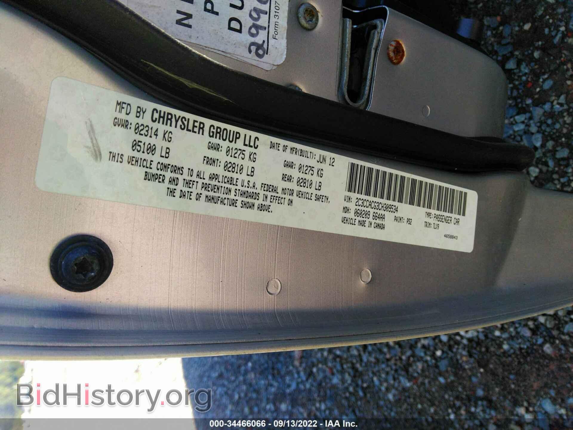 2012 CHRYSLER 300 - VIN: 2C3CCACG3CH309534 - Фото 9