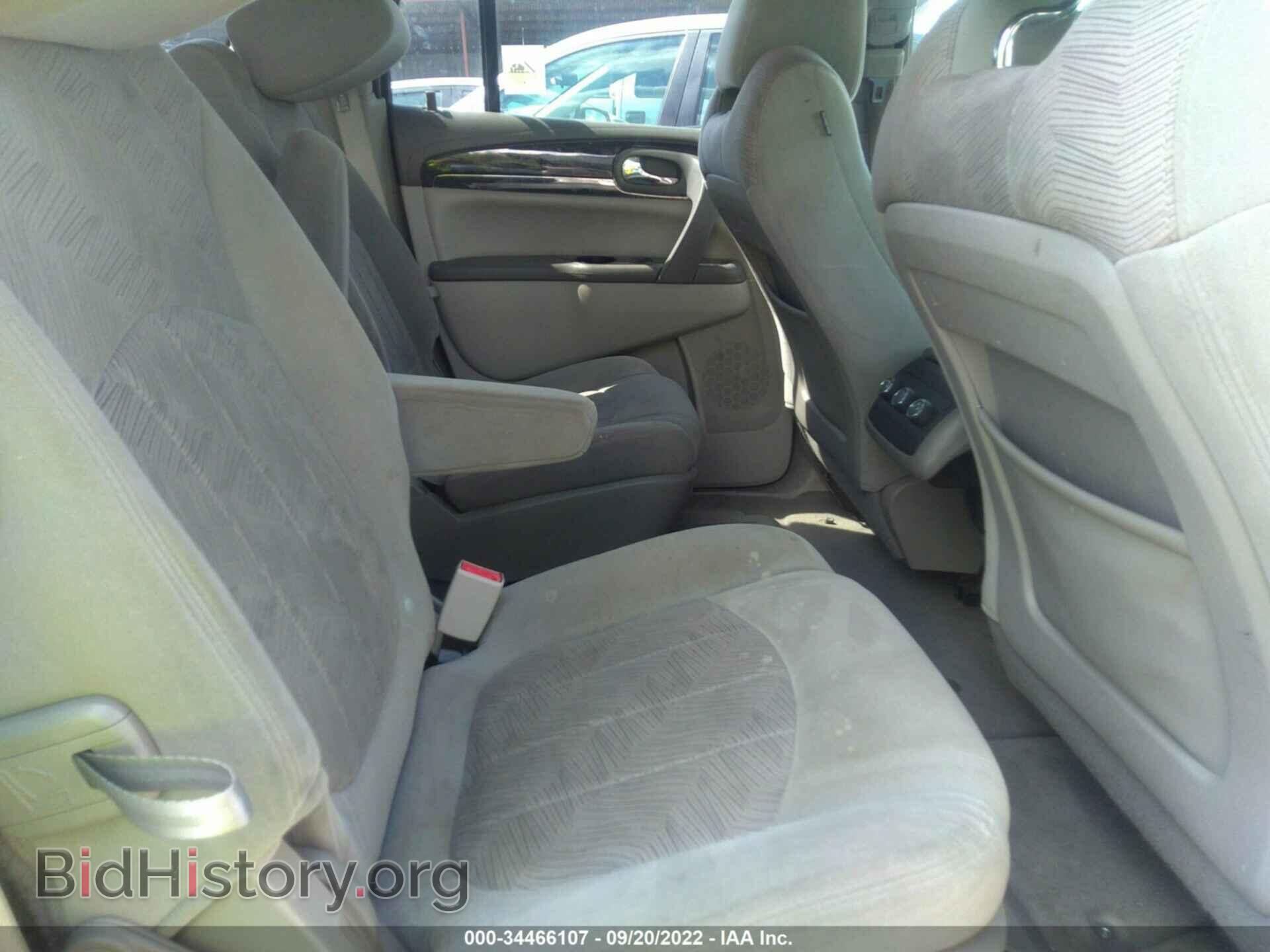 2015 BUICK ENCLAVE - VIN: 5GAKRAKD5FJ305566 - Фото 8