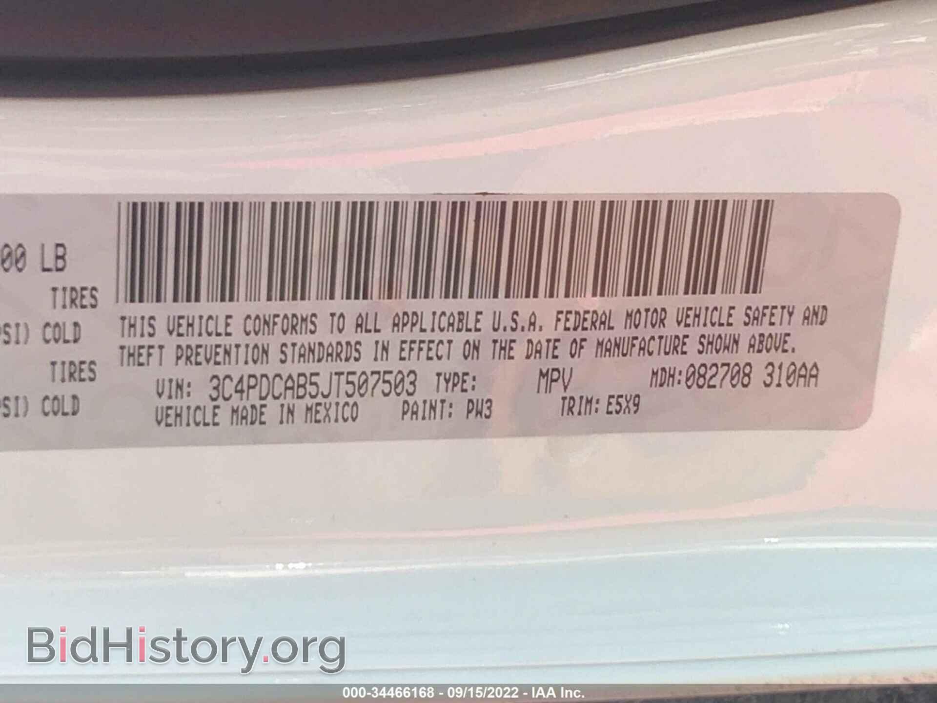 2018 DODGE JOURNEY - VIN: 3C4PDCAB5JT507503 - Фото 9