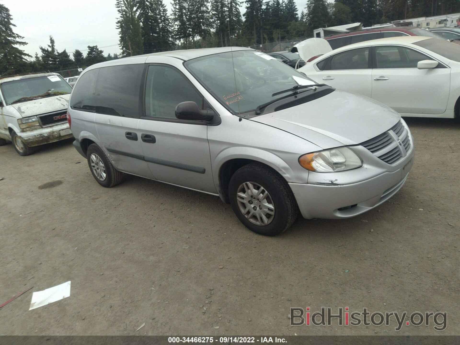 Photo 1D4GP25B97B180645 - DODGE CARAVAN 2007