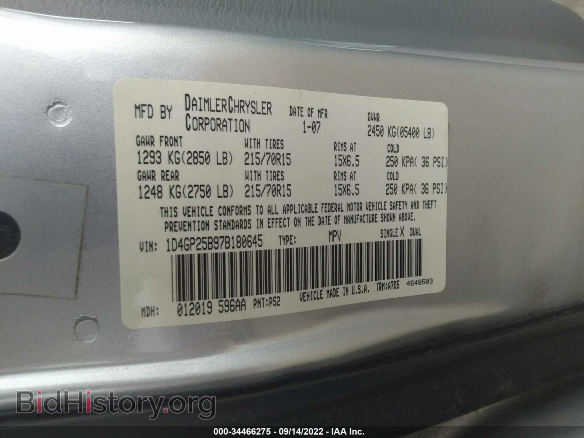 2007 DODGE CARAVAN - VIN: 1D4GP25B97B180645 - Фото 9