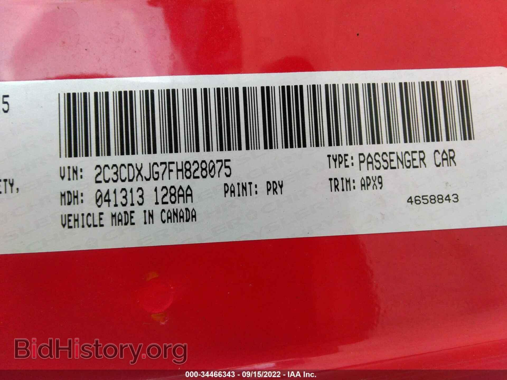 2015 DODGE CHARGER - VIN: 2C3CDXJG7FH828075 - Фото 9