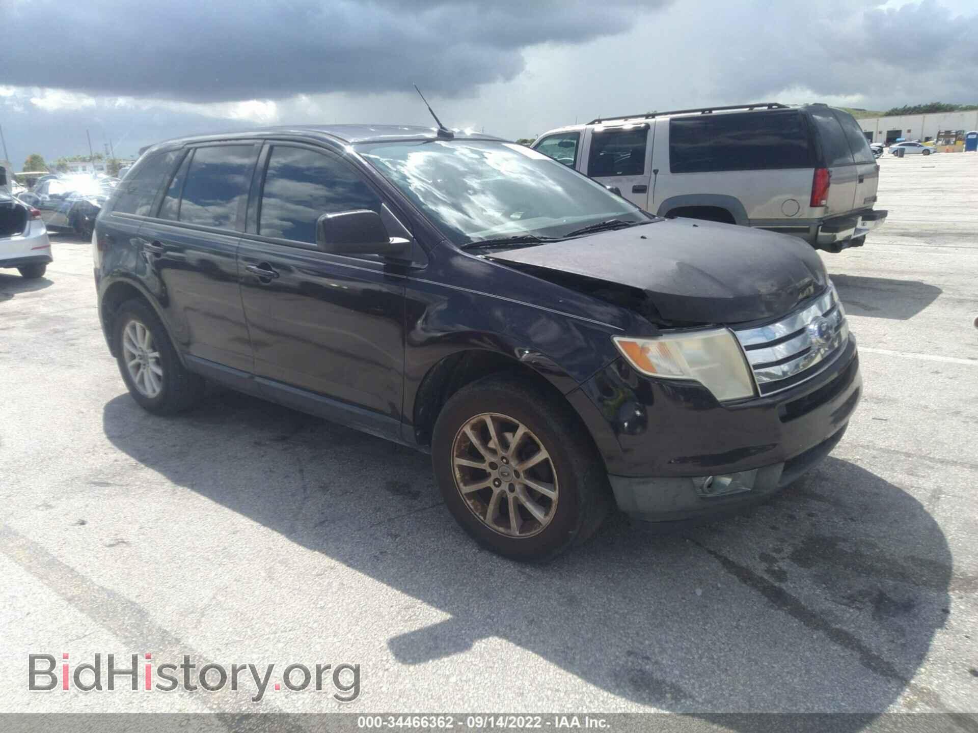 Photo 2FMDK39C97BA57196 - FORD EDGE 2007