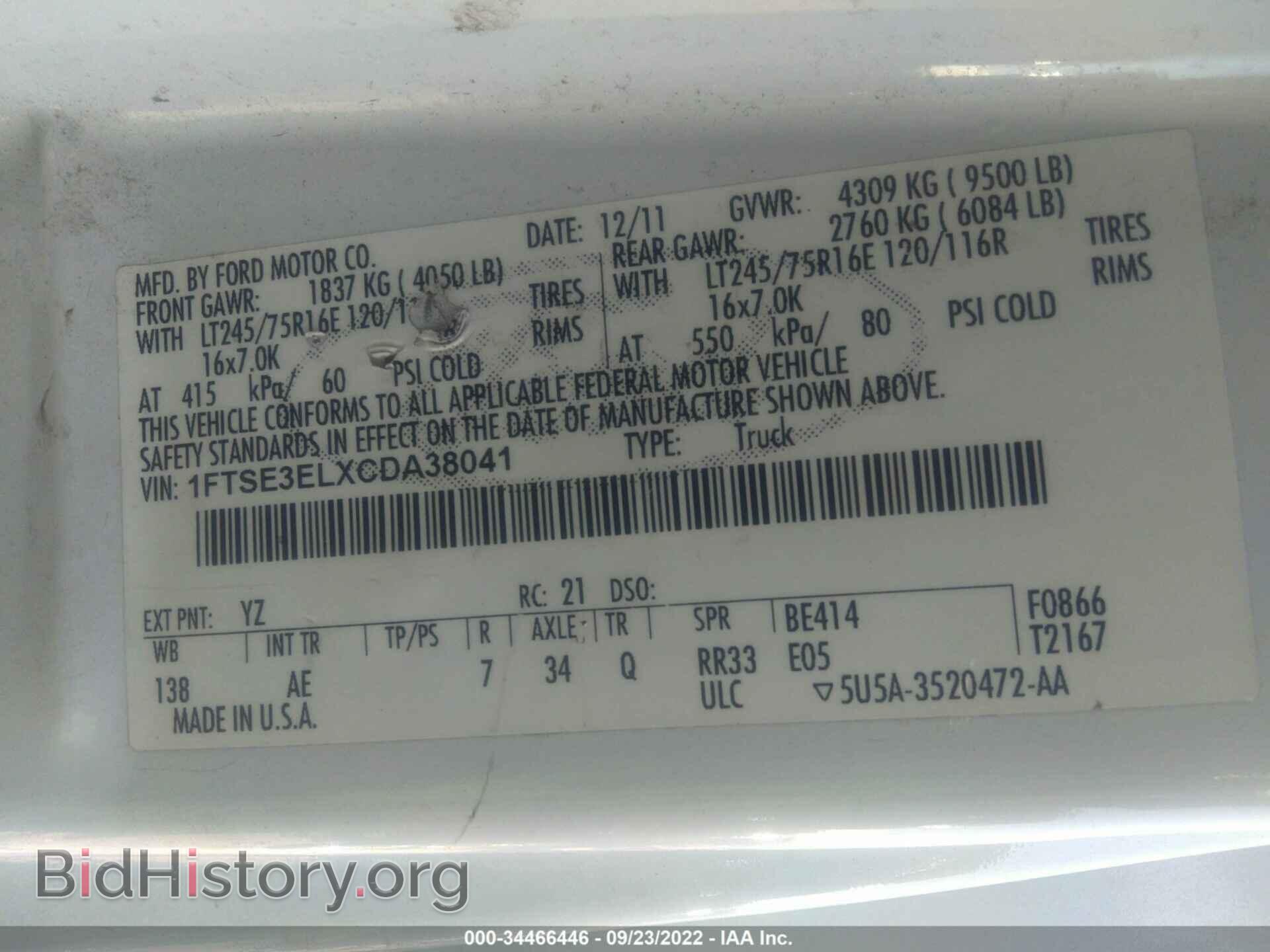 2012 FORD ECONOLINE CARGO VAN - VIN: 1FTSE3ELXCDA38041 - Фото 9