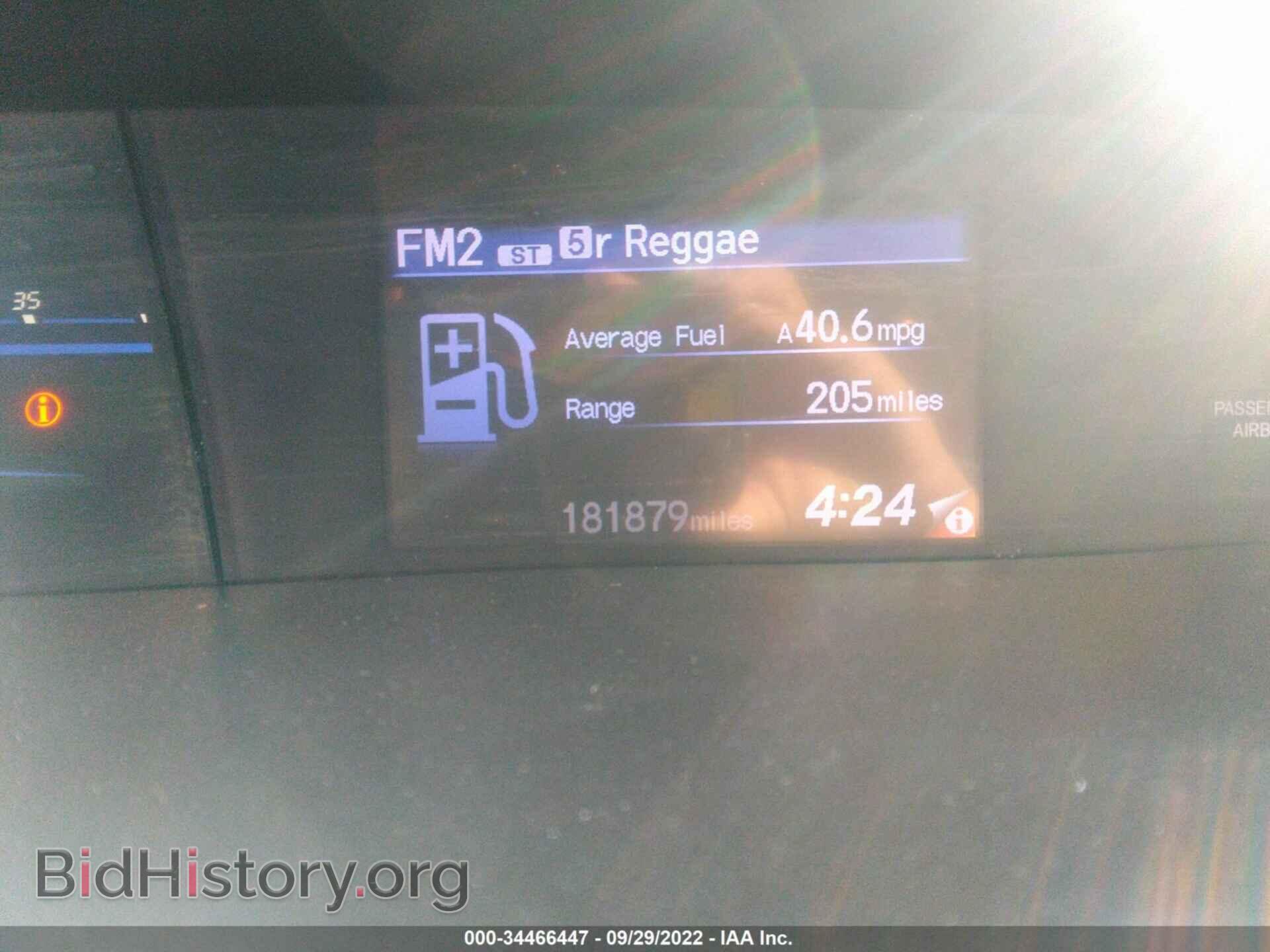 2012 HONDA CIVIC SDN - VIN: 19XFB2F50CE333121 - Фото 7