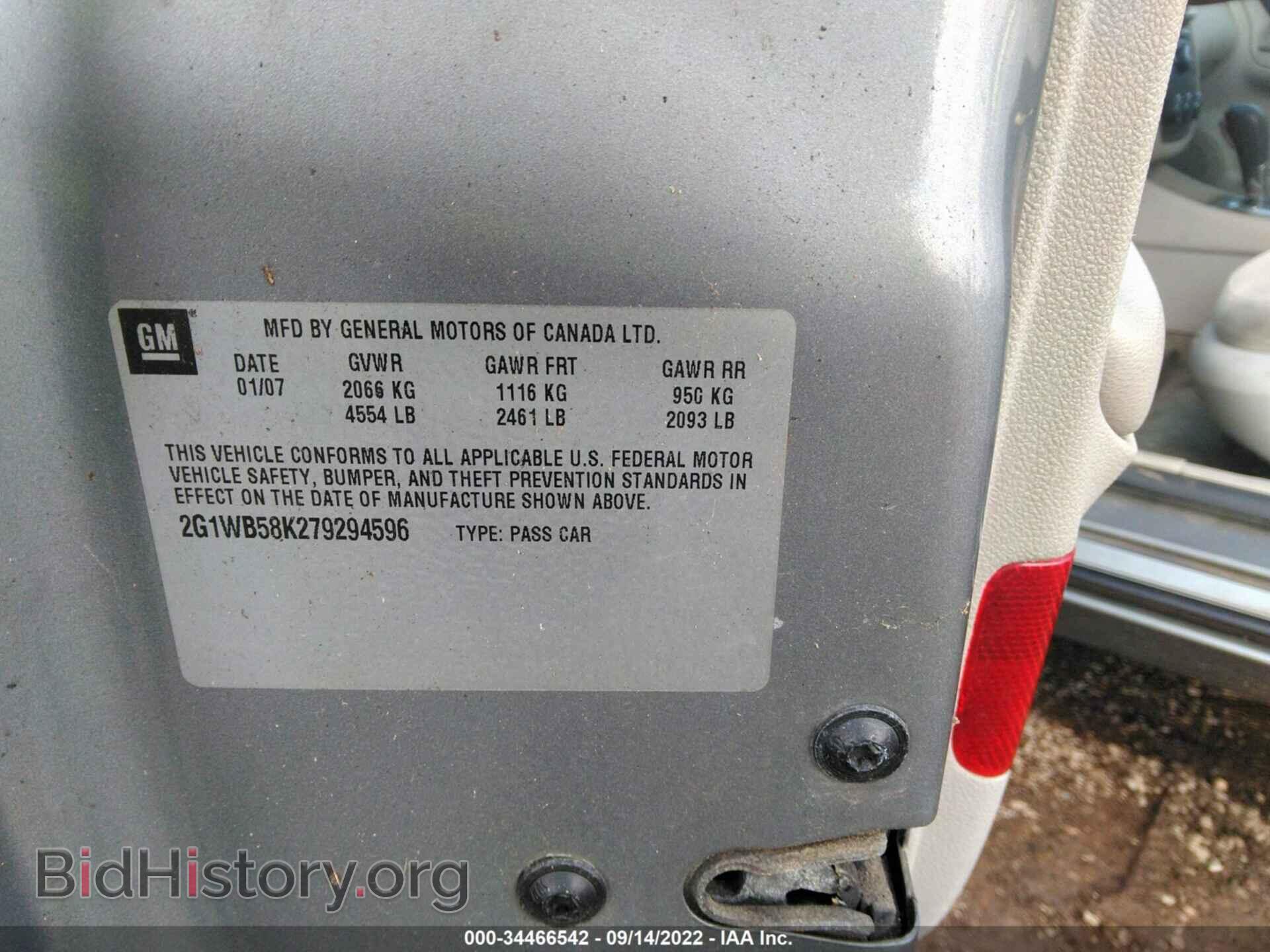 2007 CHEVROLET IMPALA - VIN: 2G1WB58K279294596 - Фото 9