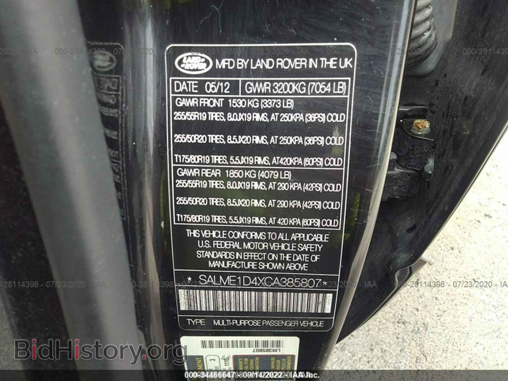 2012 LAND ROVER RANGE ROVER - VIN: SALME1D4XCA385807 - Фото 9