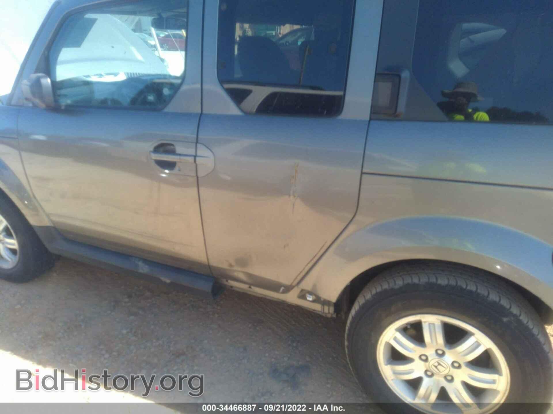 2008 HONDA ELEMENT - VIN: 5J6YH28798L014329 - Фото 6