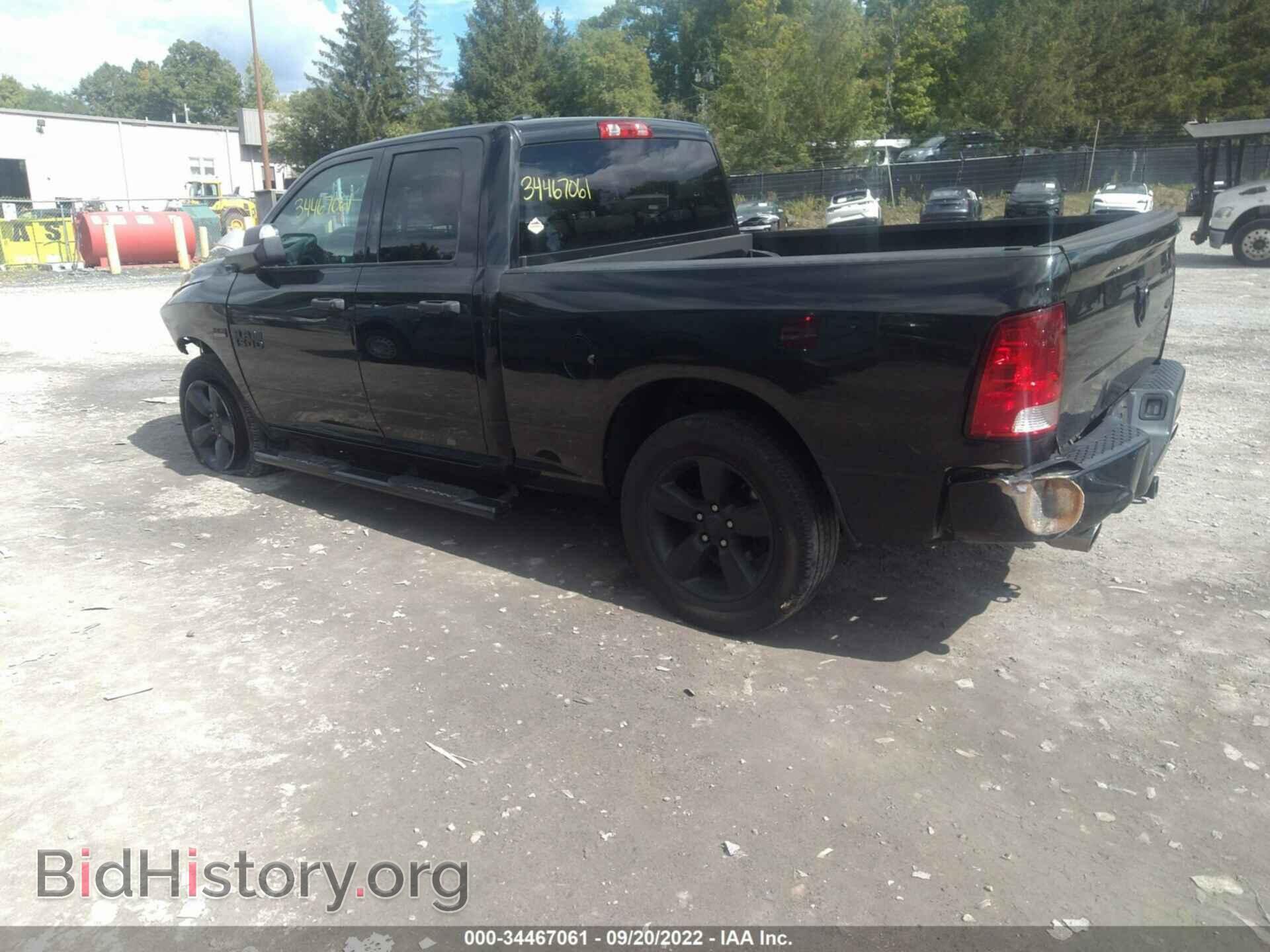 2017 RAM 1500 - VIN: 1C6RR7FTXHS633314 - Фото 3