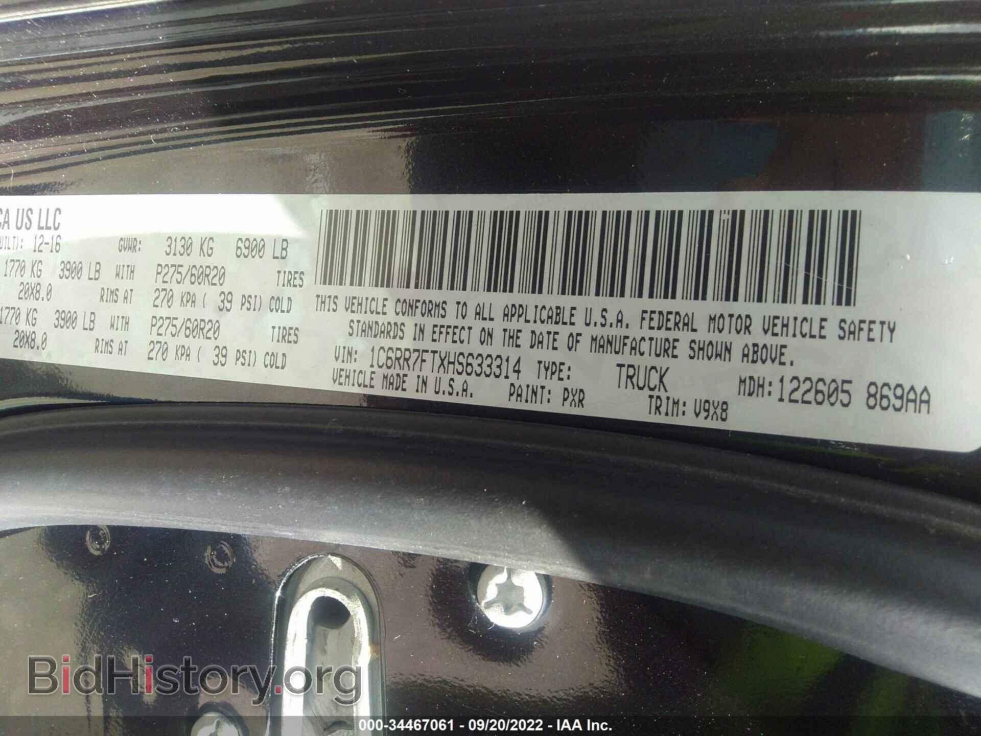 2017 RAM 1500 - VIN: 1C6RR7FTXHS633314 - Фото 9