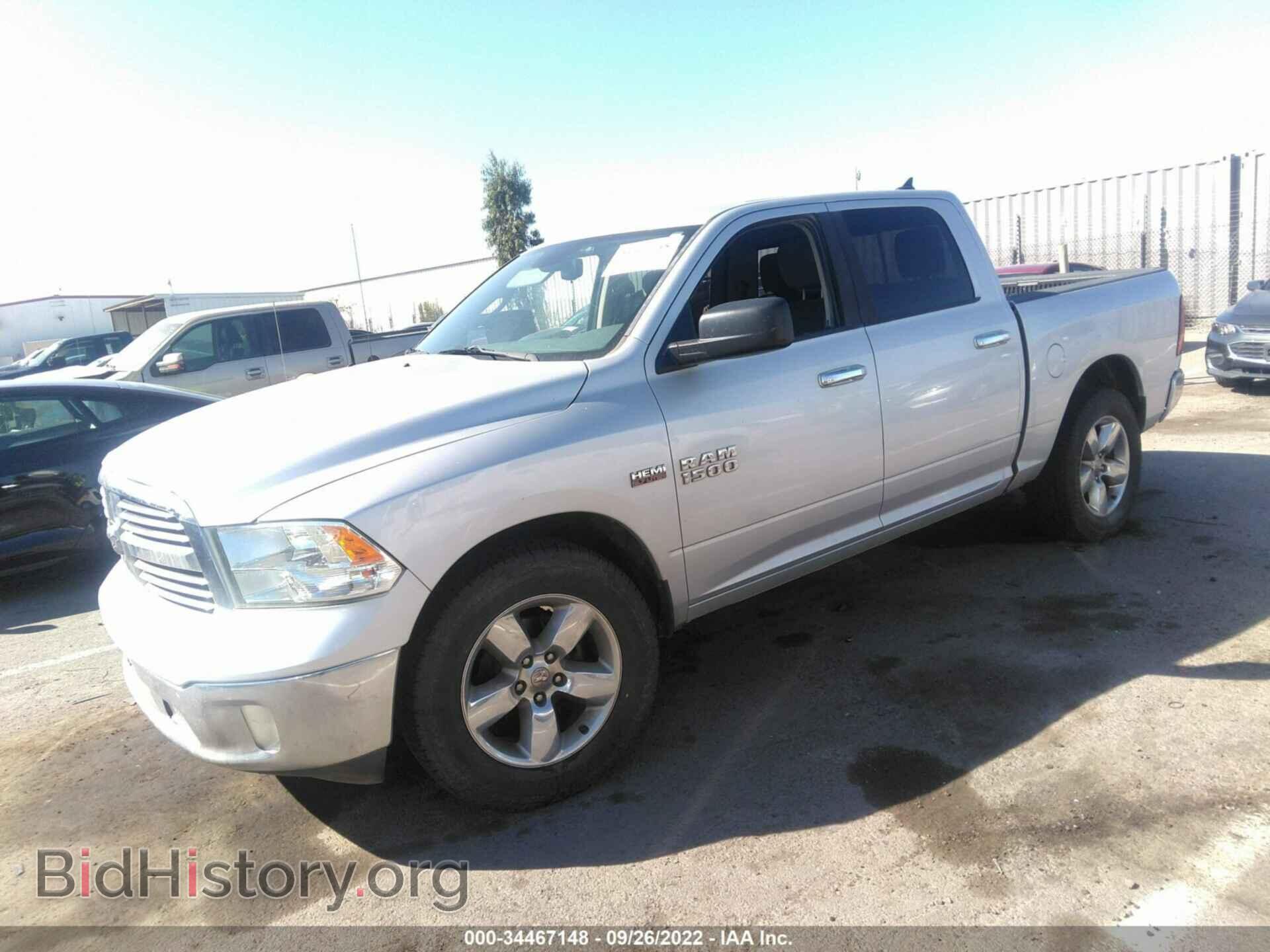 2013 RAM 1500 - VIN: 1C6RR7LT2DS710675 - Фото 2