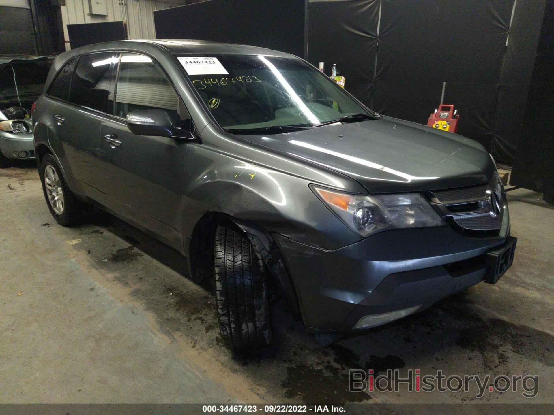 Photo 2HNYD28608H556077 - ACURA MDX 2008