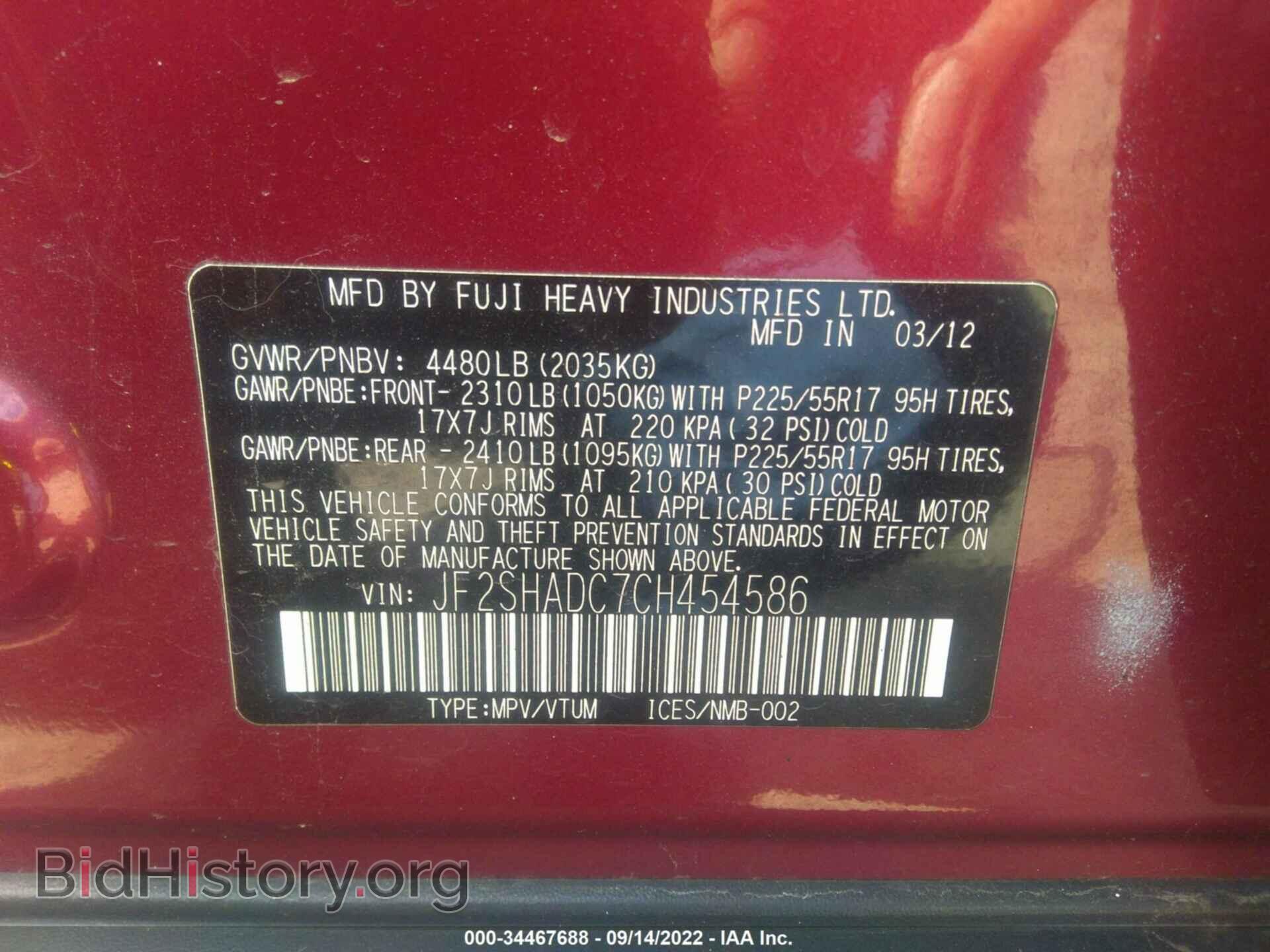 2012 SUBARU FORESTER - VIN: JF2SHADC7CH454586 - Фото 9